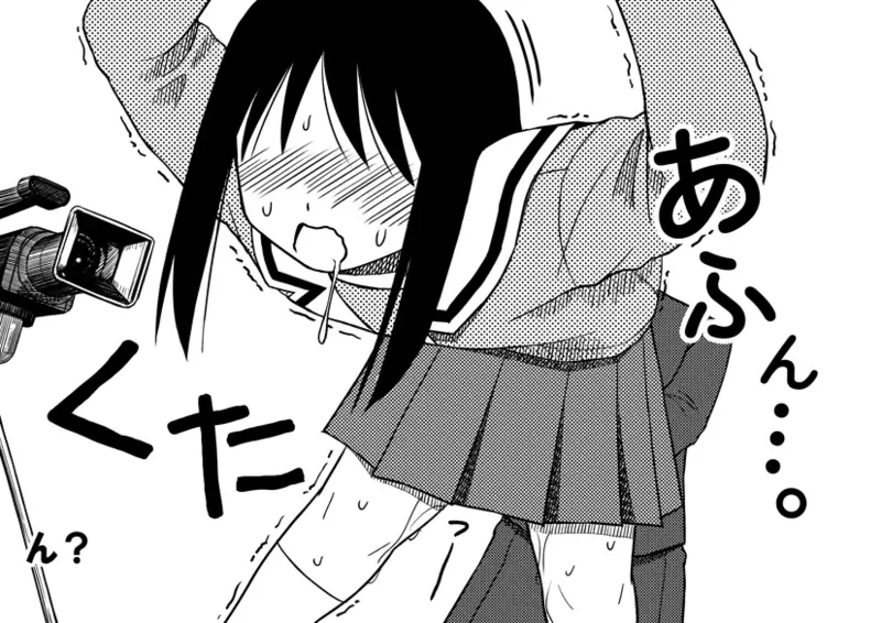 Azumanga Daioh Hotaryuso Hentai Collection Page.26