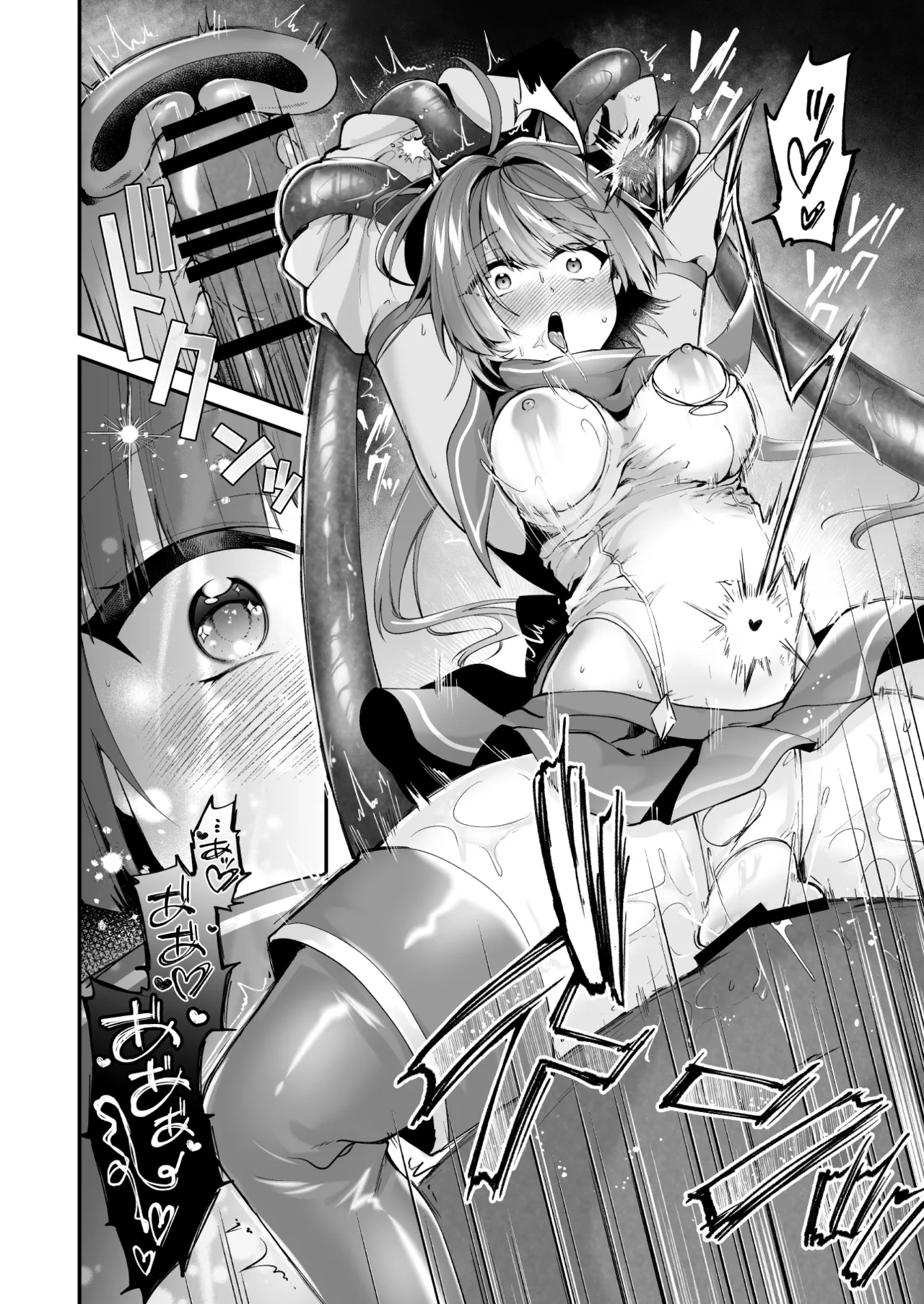 魔法少女悪堕ち調教ラボ -連鎖堕ち編- Page.30
