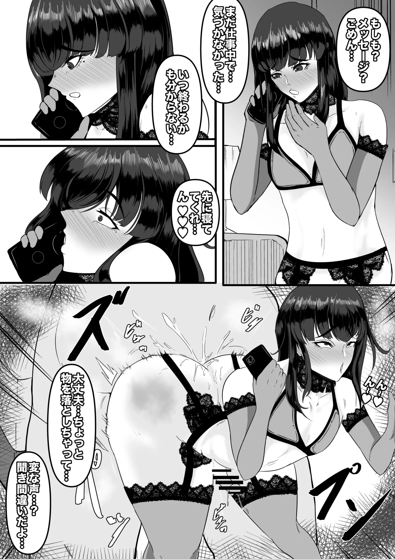 青木優樹 Page.19