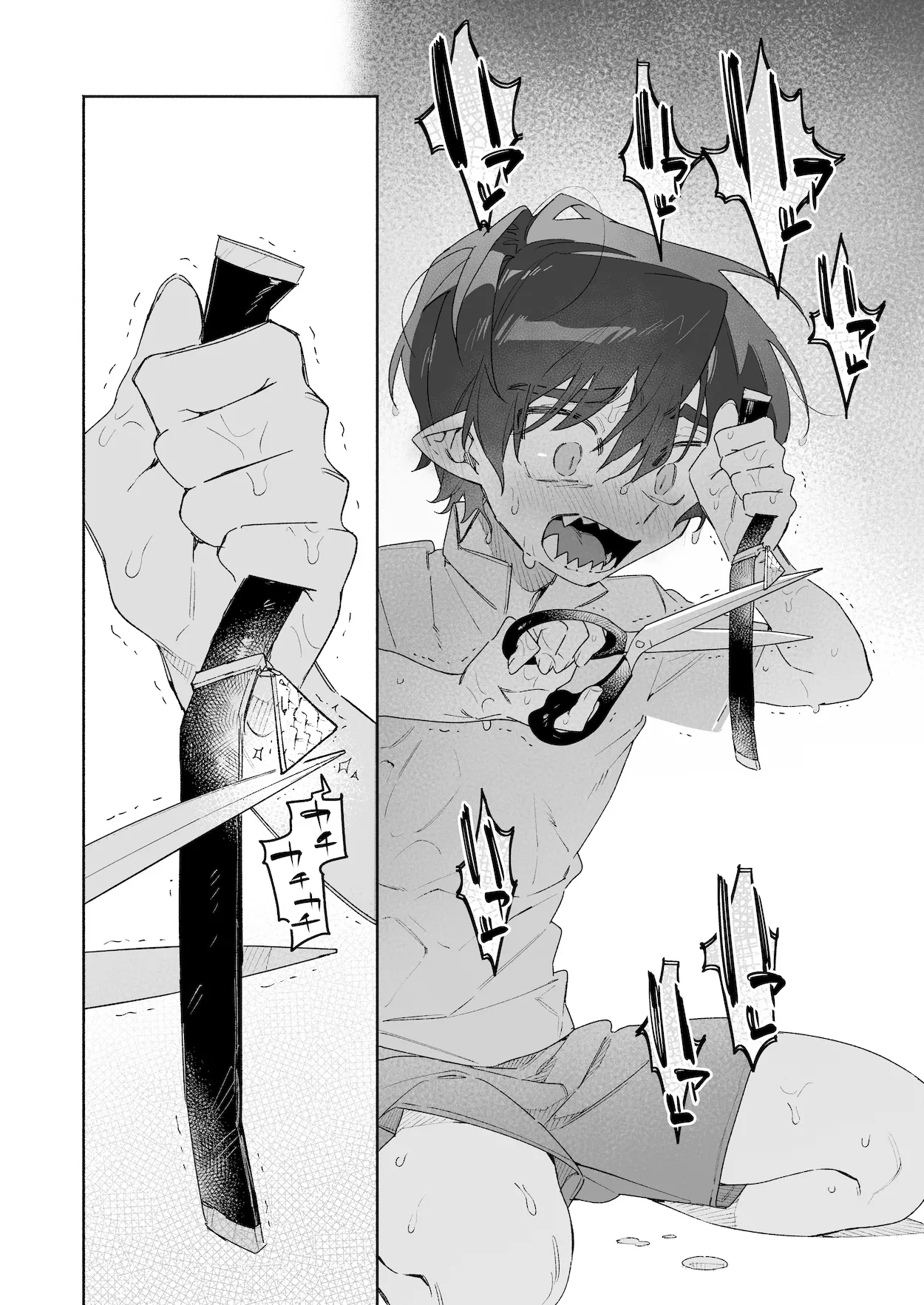 ♂が受け。ワニちゃん×サメくん後編 Page.19