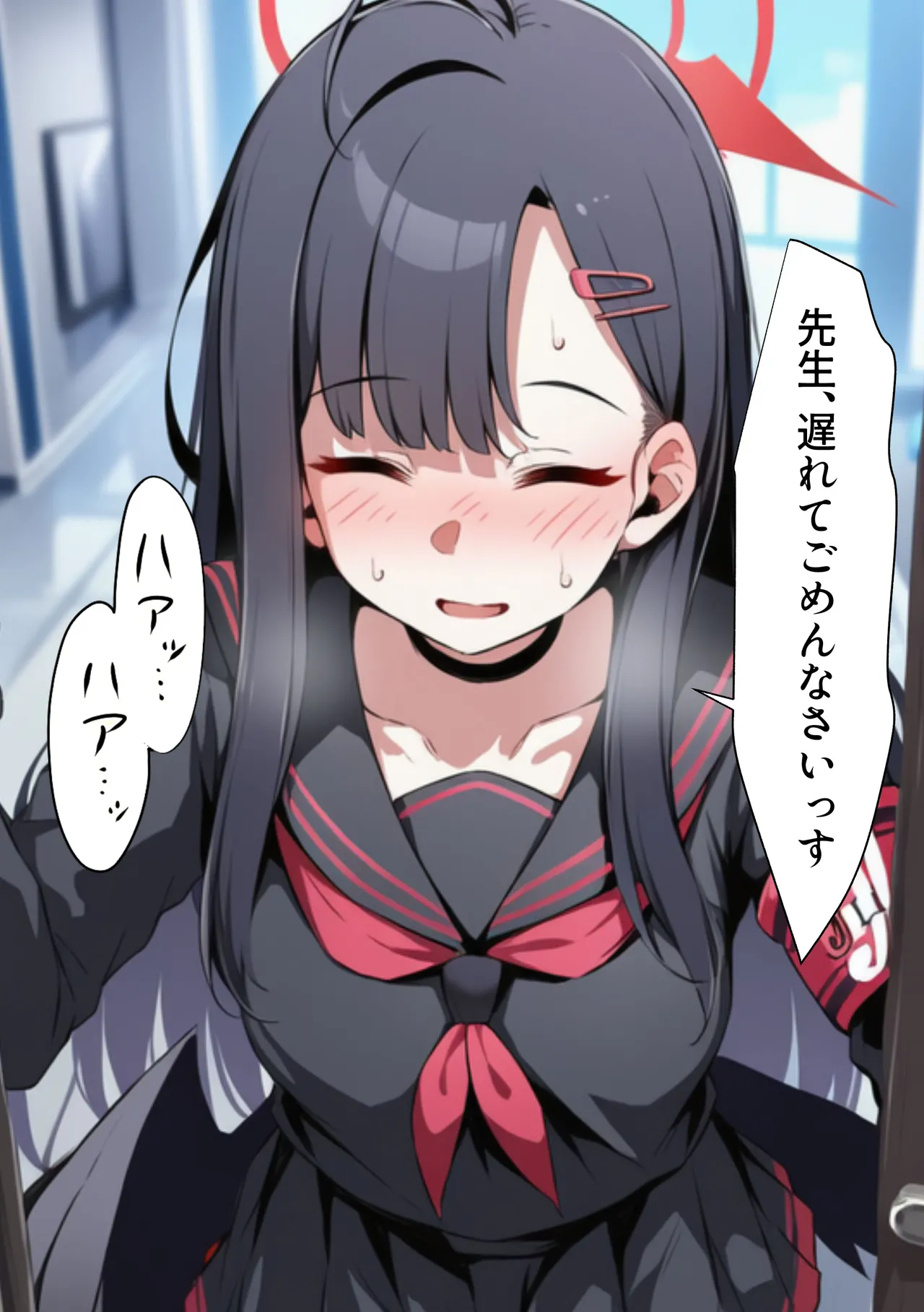 イチカNTR ～正義実現委員会の才女がパパ活おじさんに寝取られる話～ Page.151
