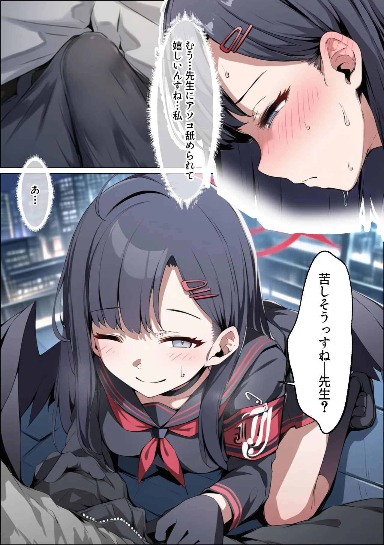 イチカNTR ～正義実現委員会の才女がパパ活おじさんに寝取られる話～ Page.217
