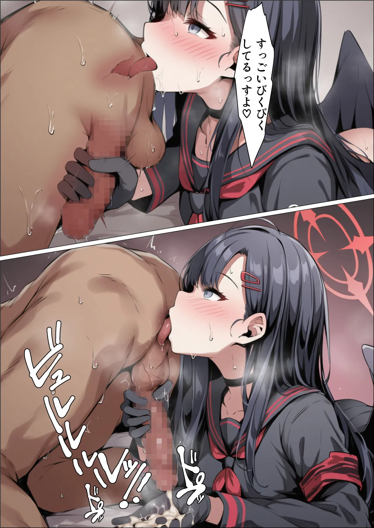 イチカNTR ～正義実現委員会の才女がパパ活おじさんに寝取られる話～ Page.302