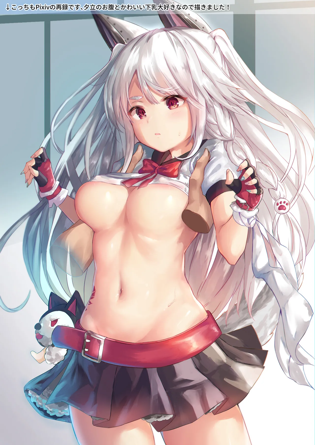 P.E.T.S PARADISE Page.12