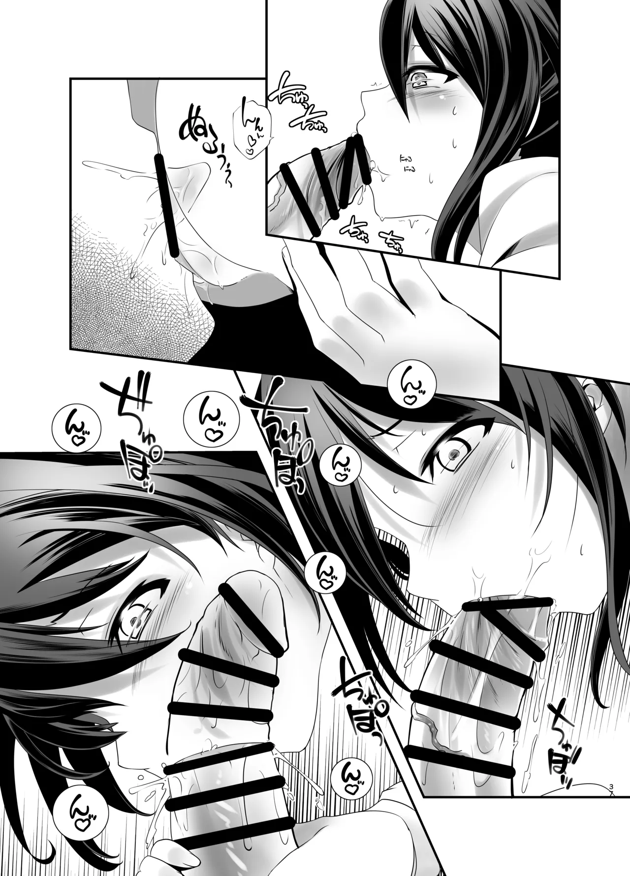 Actress Catalog 2021 Page.36