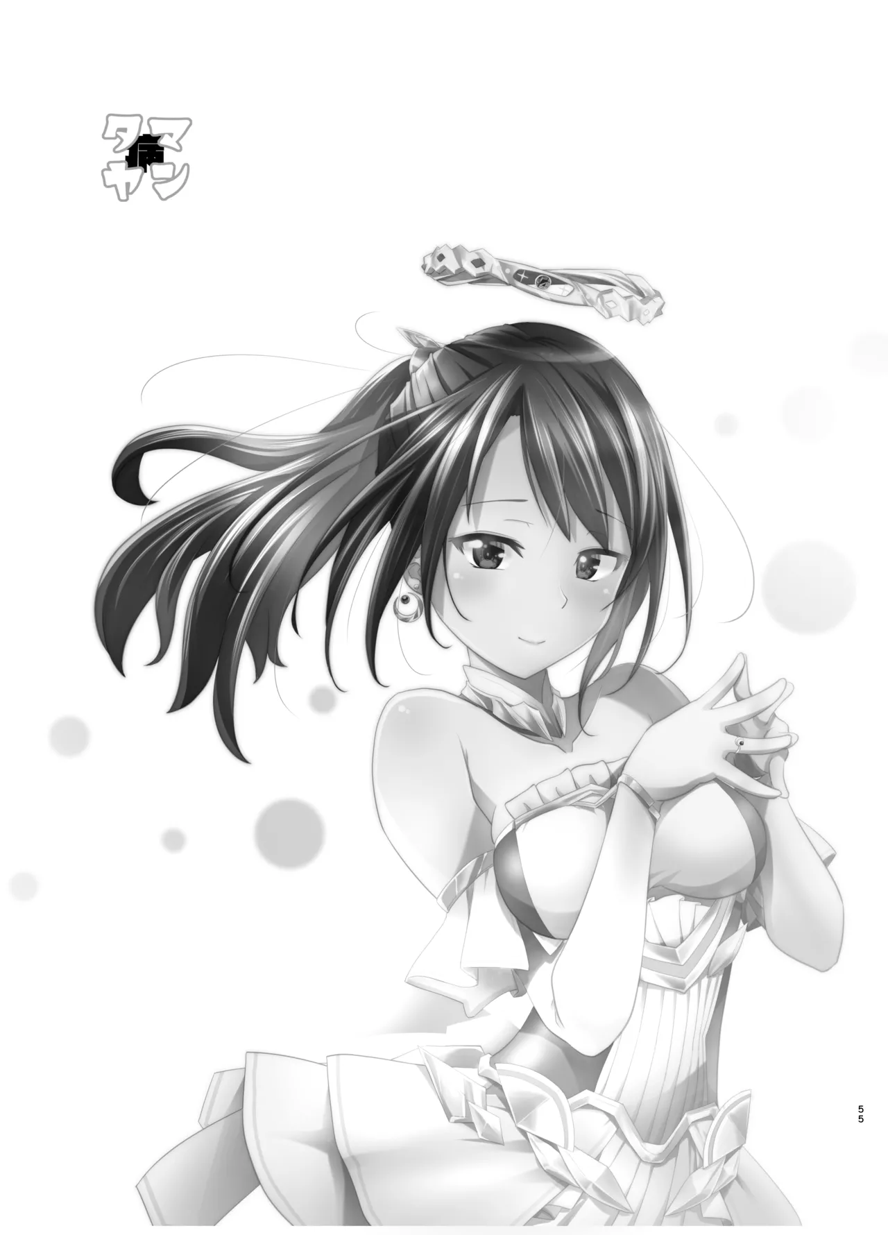 Actress Catalog 2021 Page.54