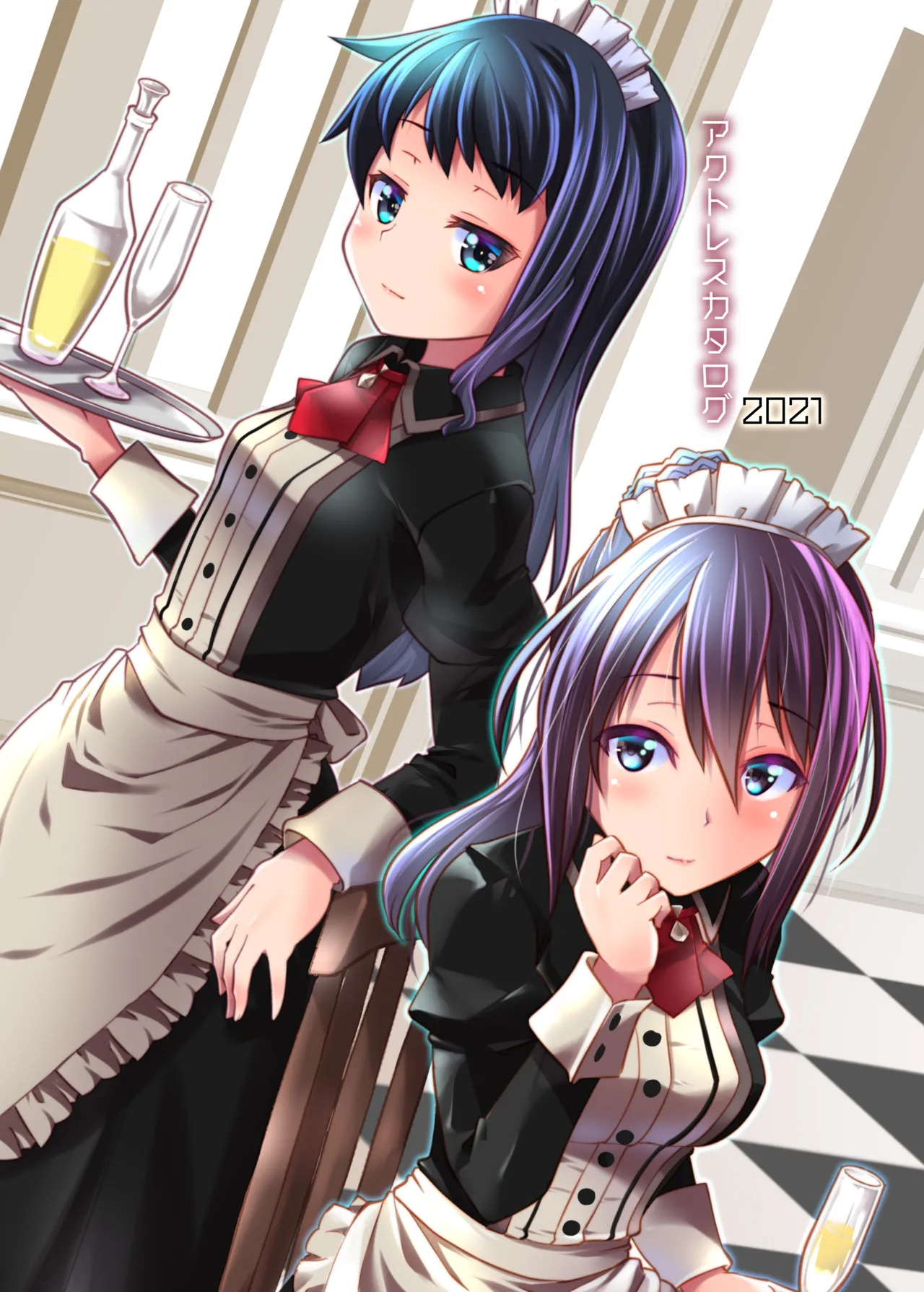 Actress Catalog 2021 Page.96