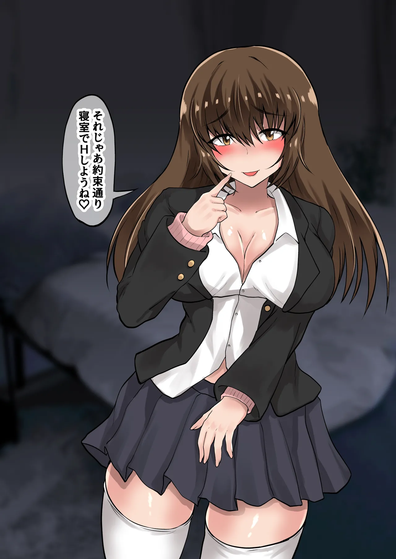 義理の娘が俺の浮気相手になった件 Page.35