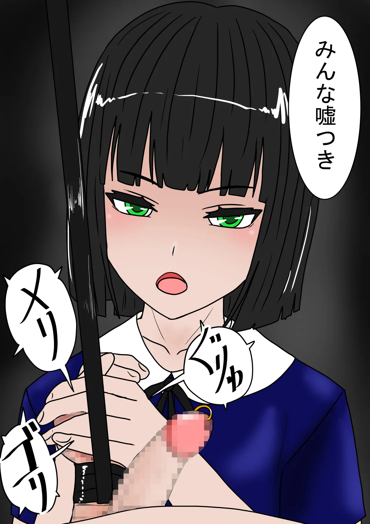 続・勇者ハーレムがぐちゃぐちゃにされるお話 Page.76