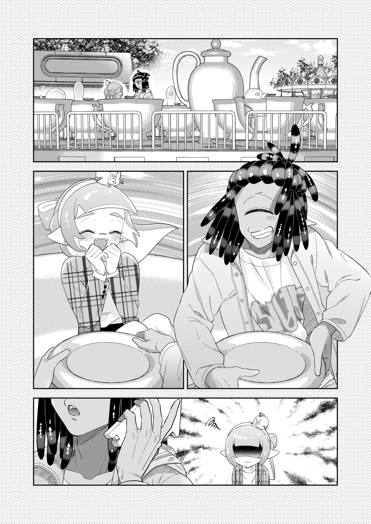 らぶわんだふるわーるど Page.10