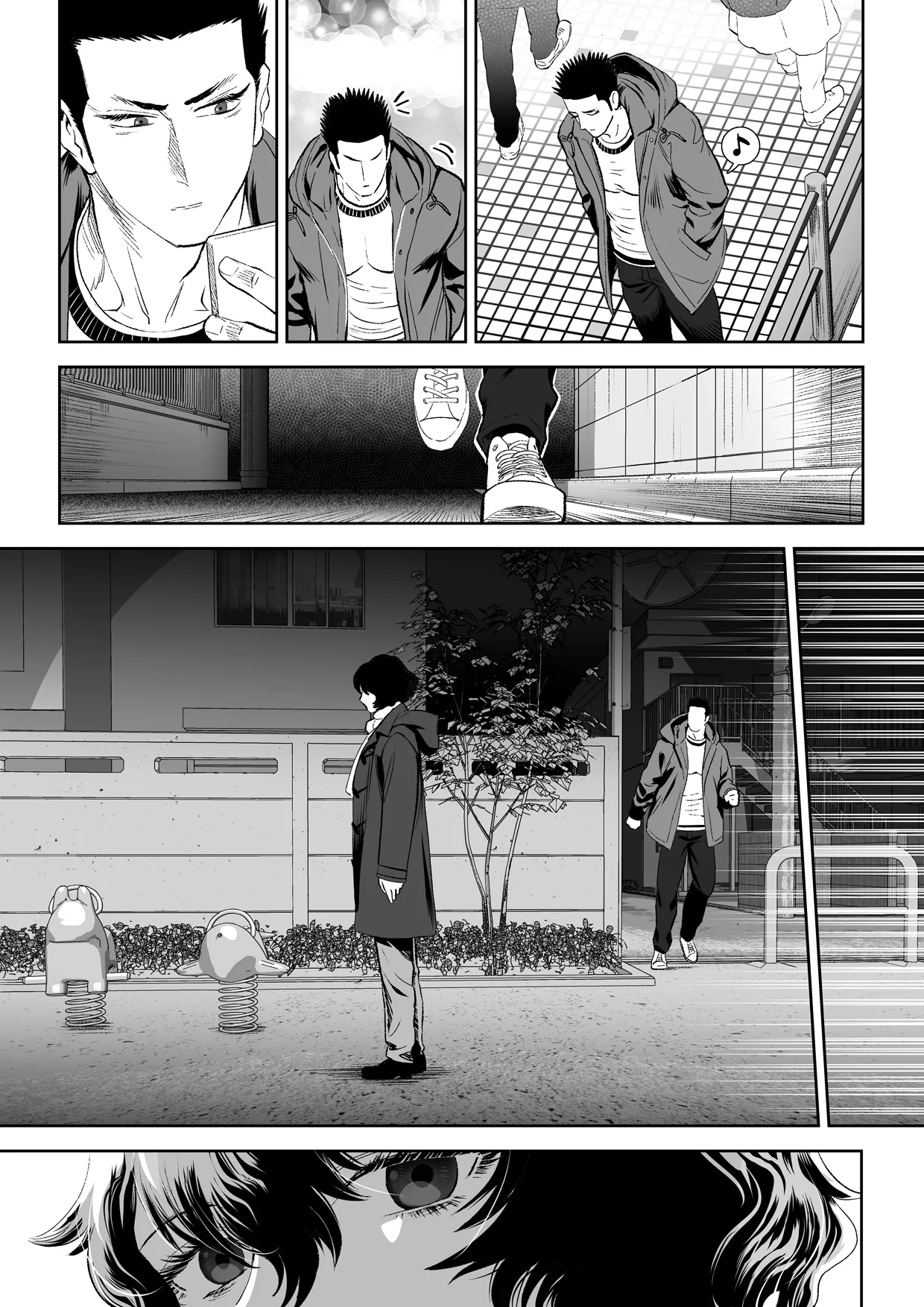 番犬堕としIII Page.49