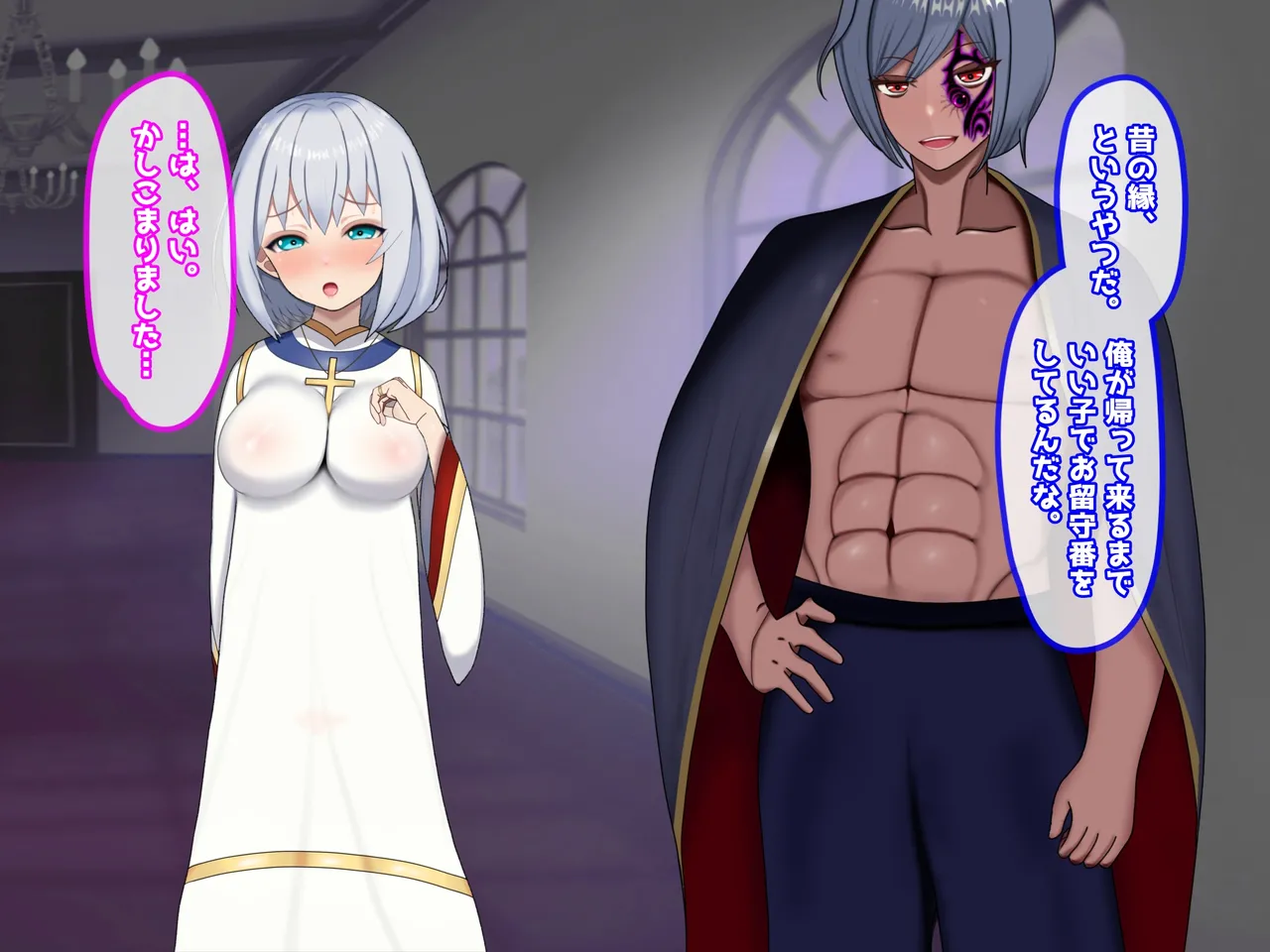 魔ニ堕チル君〜守ると誓ったあの子は僕のせいで変えられていく〜 Page.141