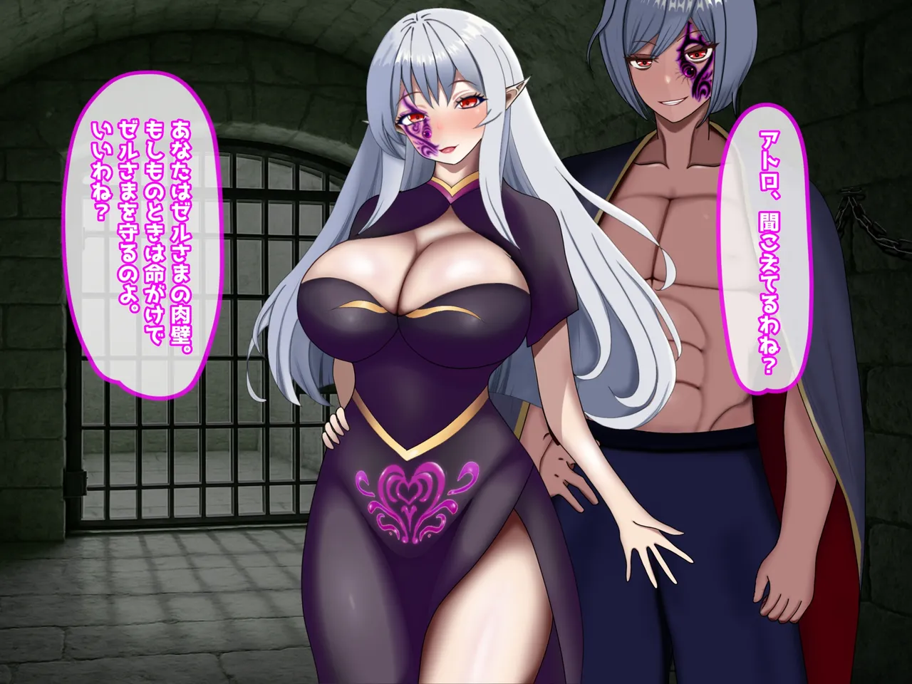 魔ニ堕チル君〜守ると誓ったあの子は僕のせいで変えられていく〜 Page.350