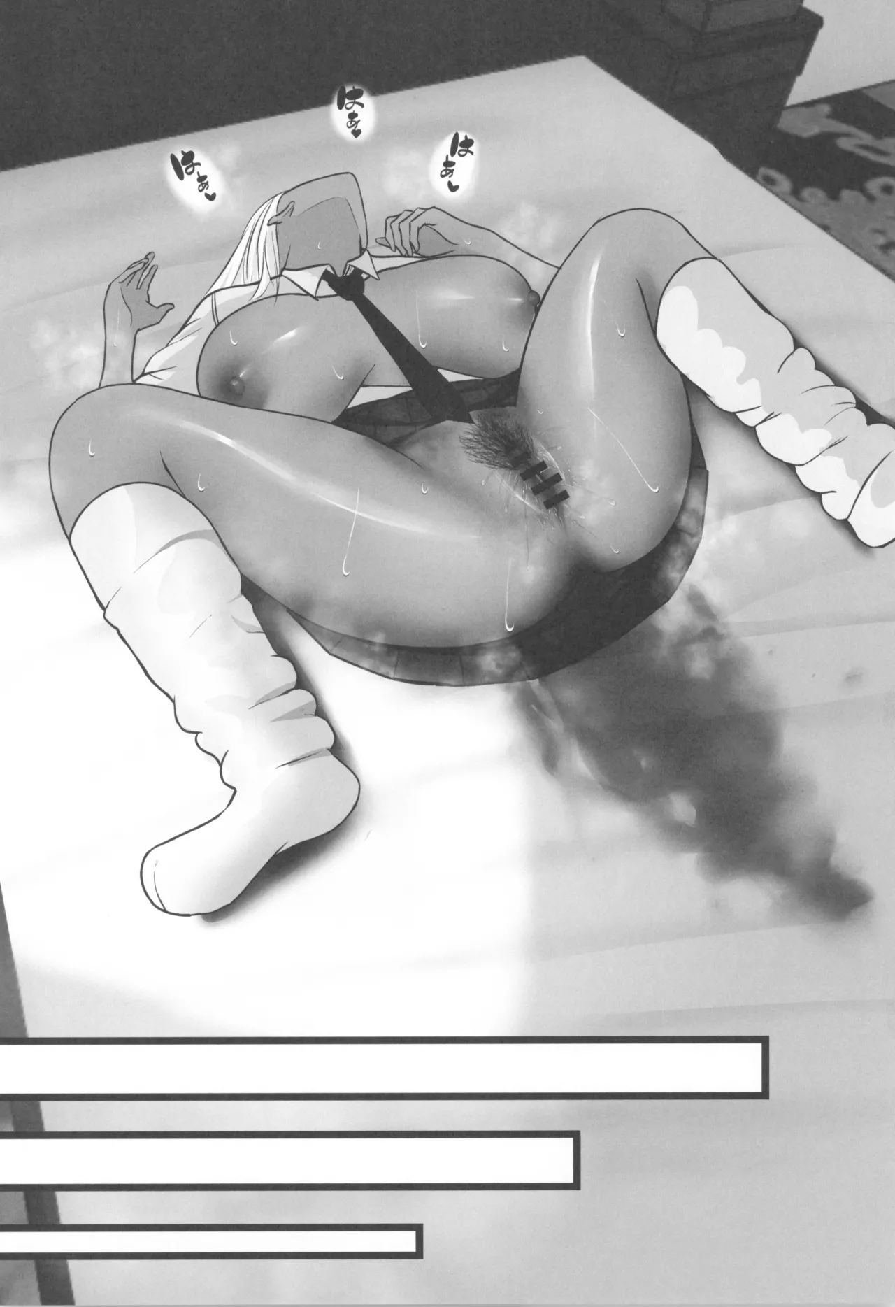 ギャルママセフレ Page.60