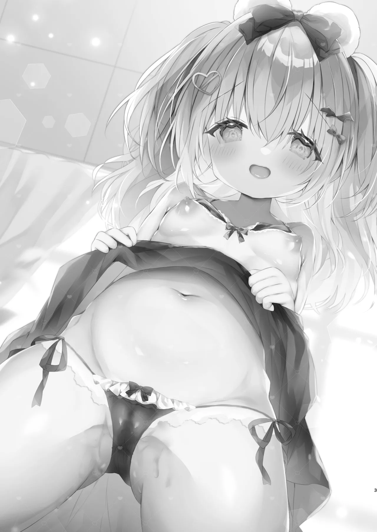 こあくまにさからえない！2 Page.2