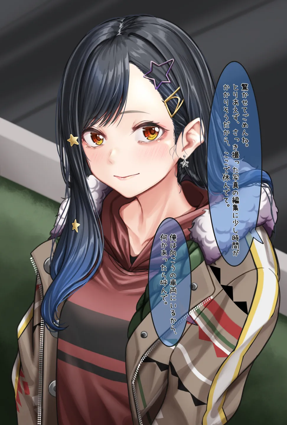 観察報告書-白石杏 Page.11