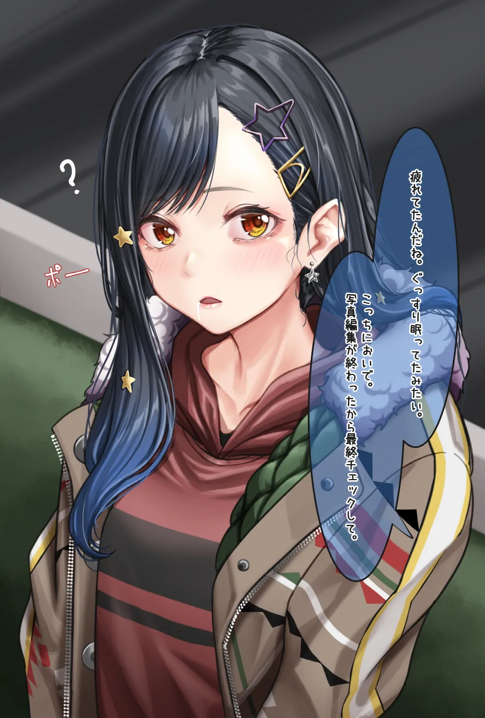 観察報告書-白石杏 Page.50
