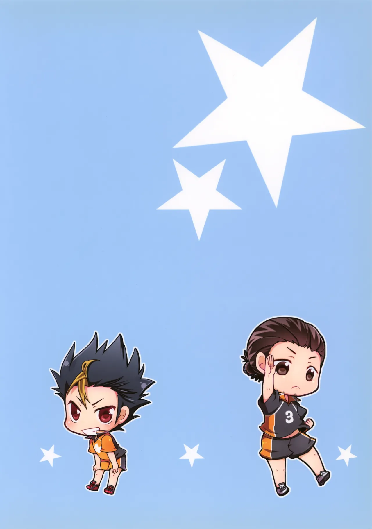 イチオシ!! Page.22