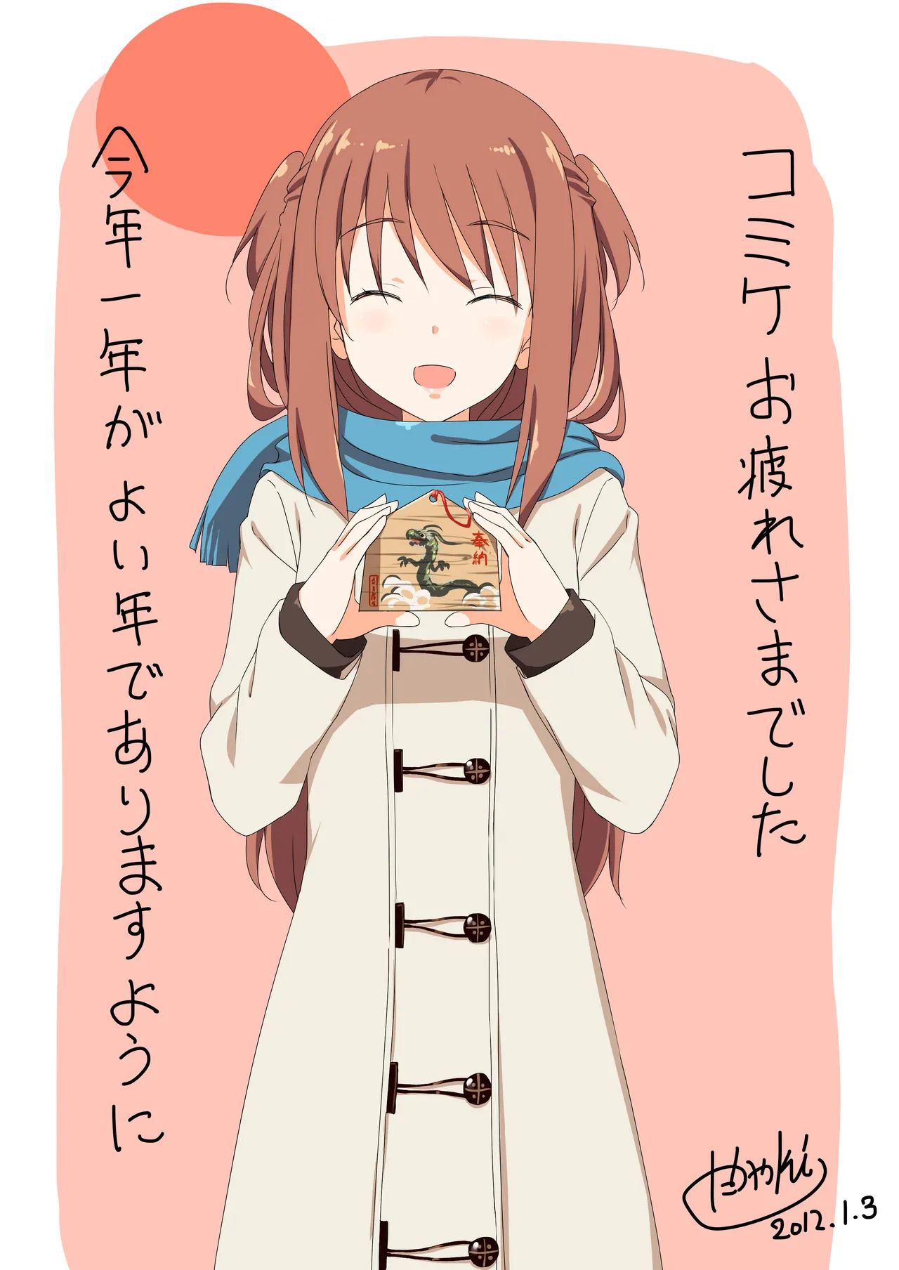 たかやKiコンプリートパック Page.151