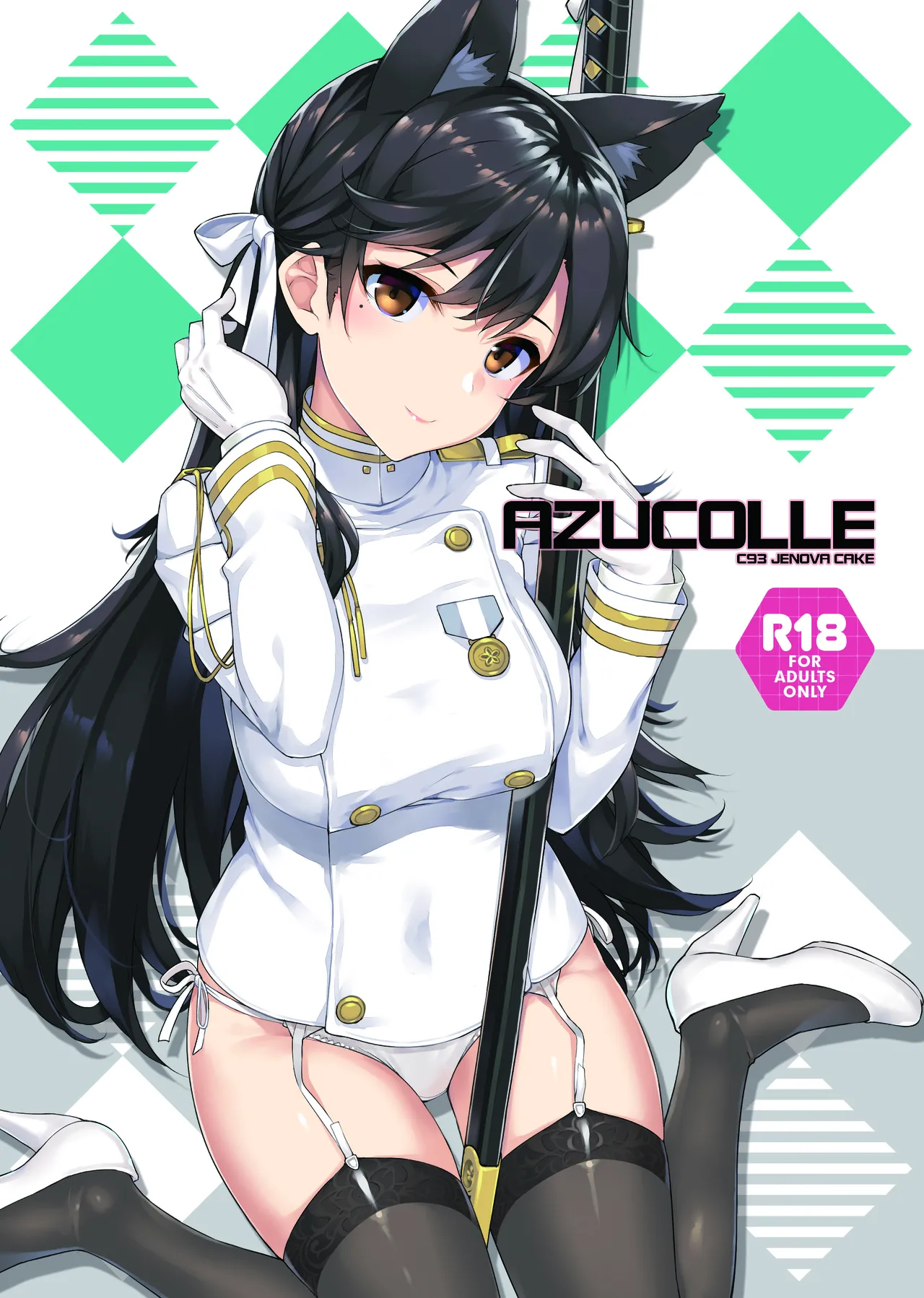 たかやKiコンプリートパック Page.270