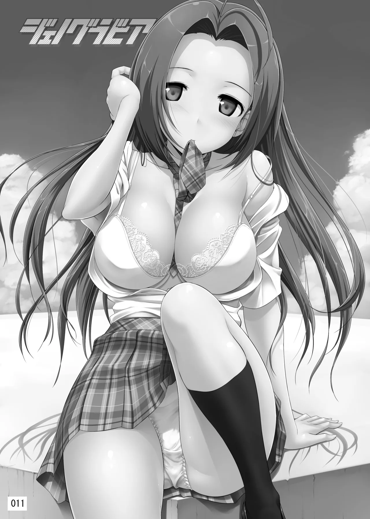 たかやKiコンプリートパック Page.3