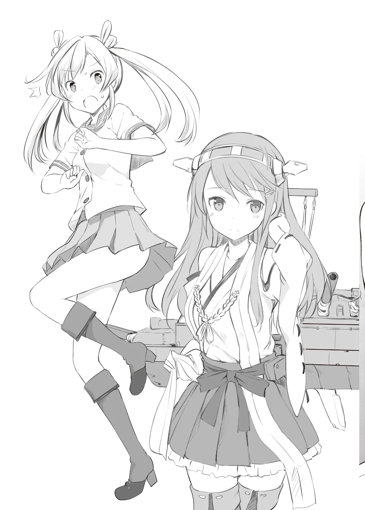 たかやKiコンプリートパック Page.473