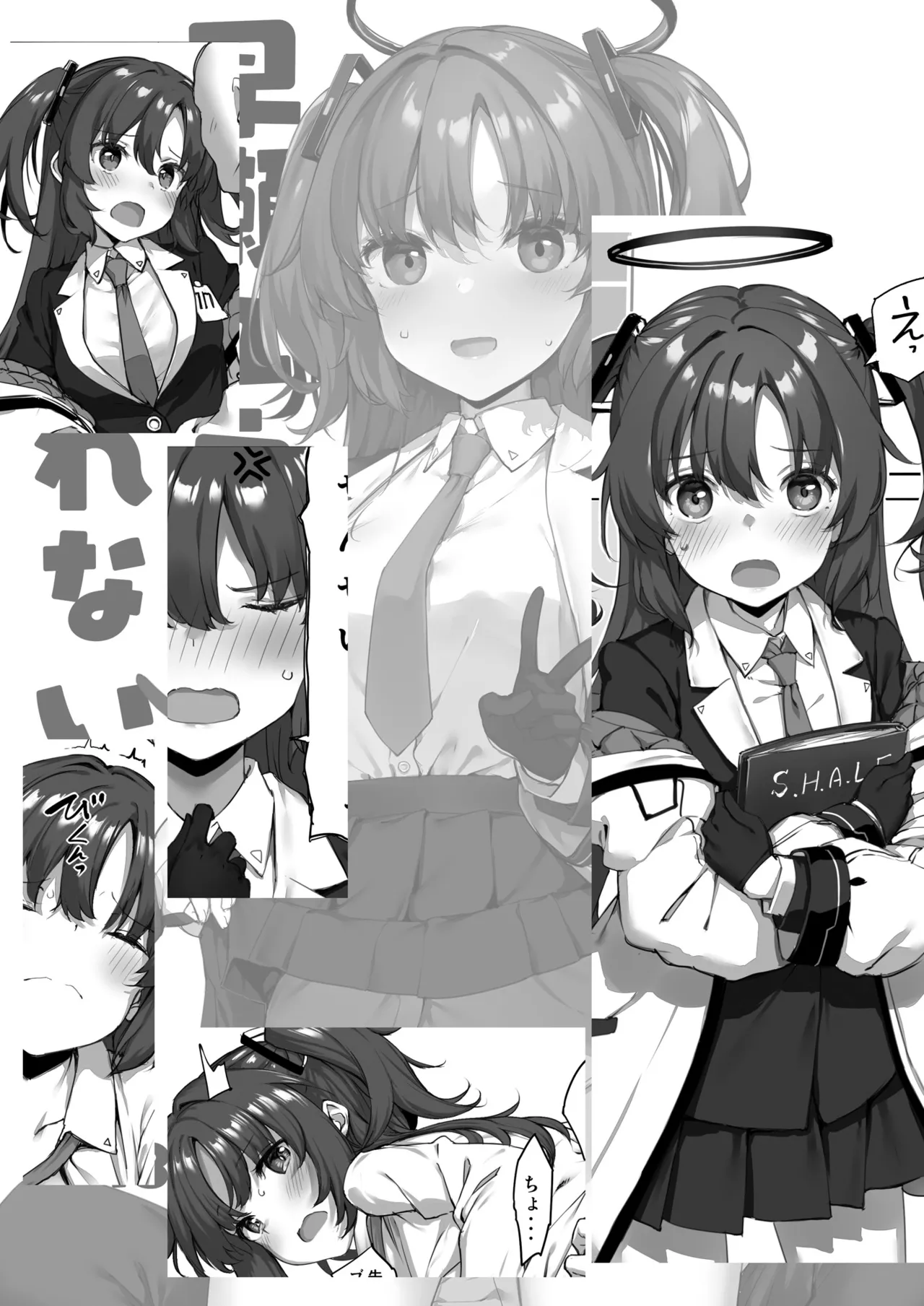 たかやKiコンプリートパック Page.520