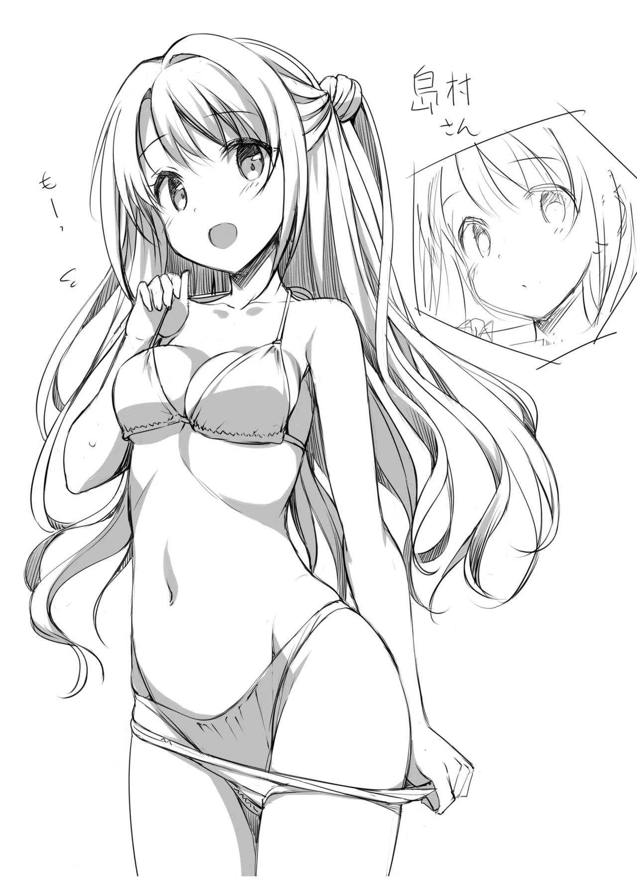 たかやKiコンプリートパック Page.614