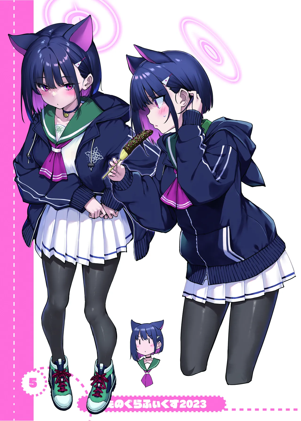 たかやKiコンプリートパック Page.622