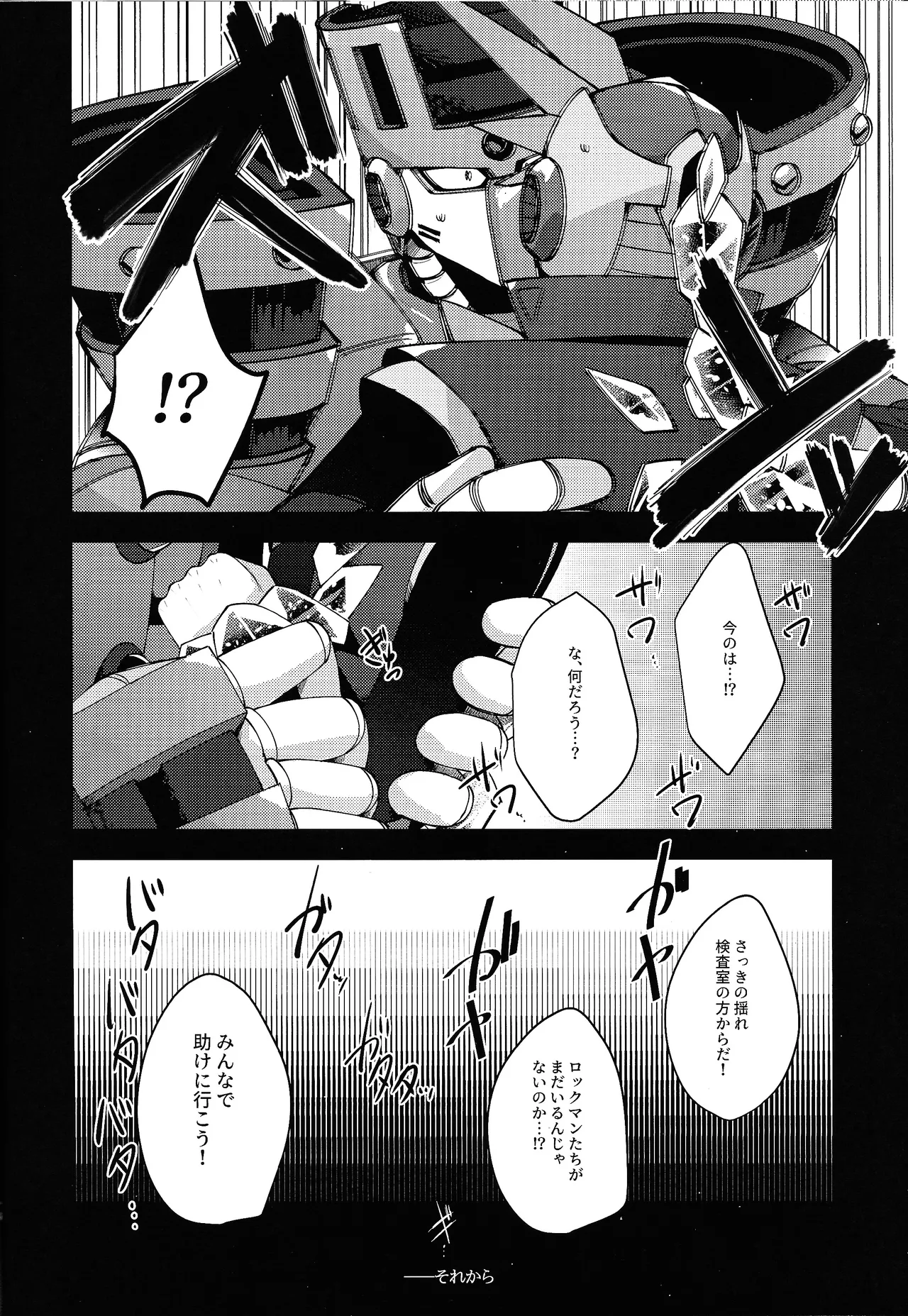 Thawed my mind. Page.10