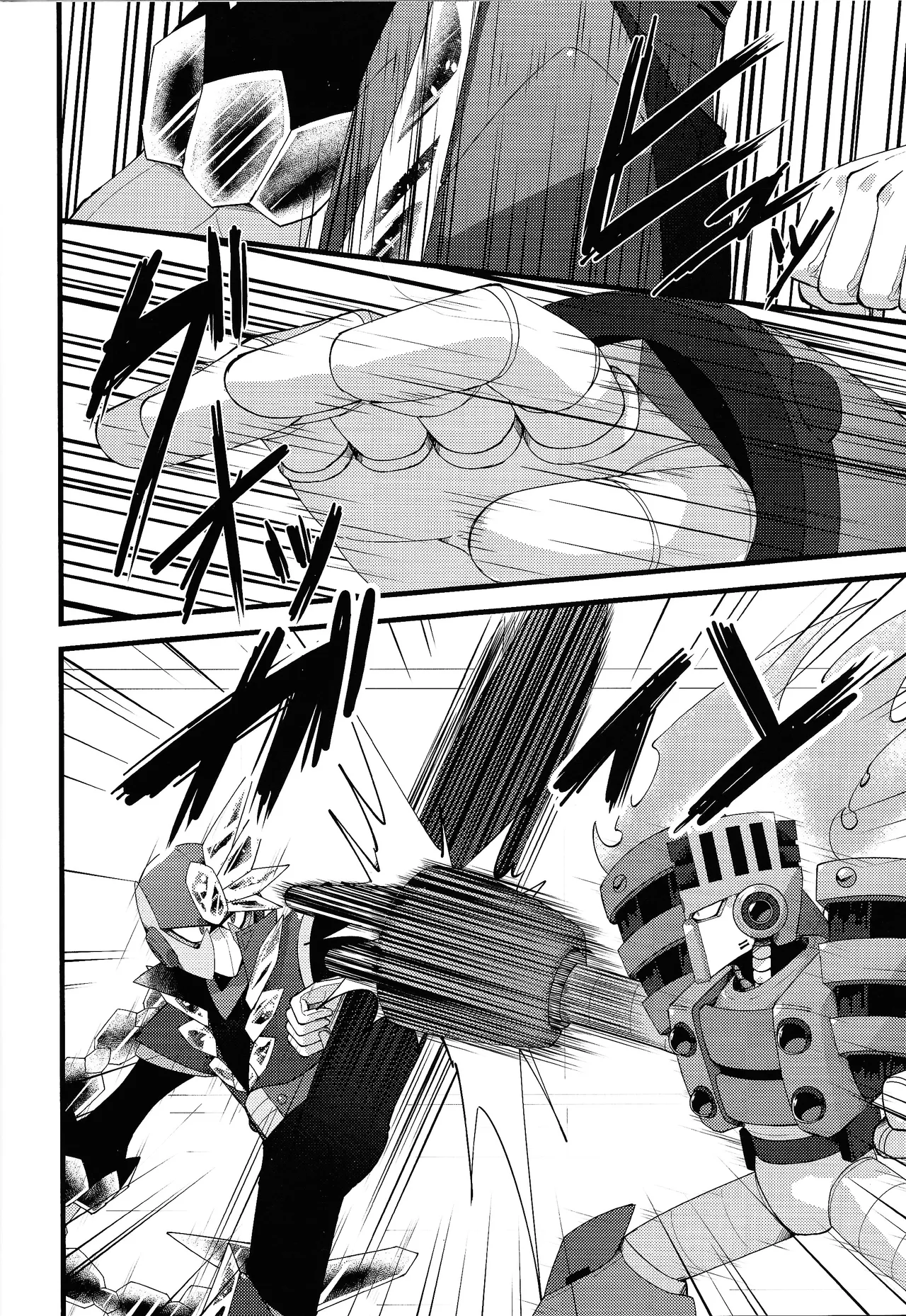 Thawed my mind. Page.22