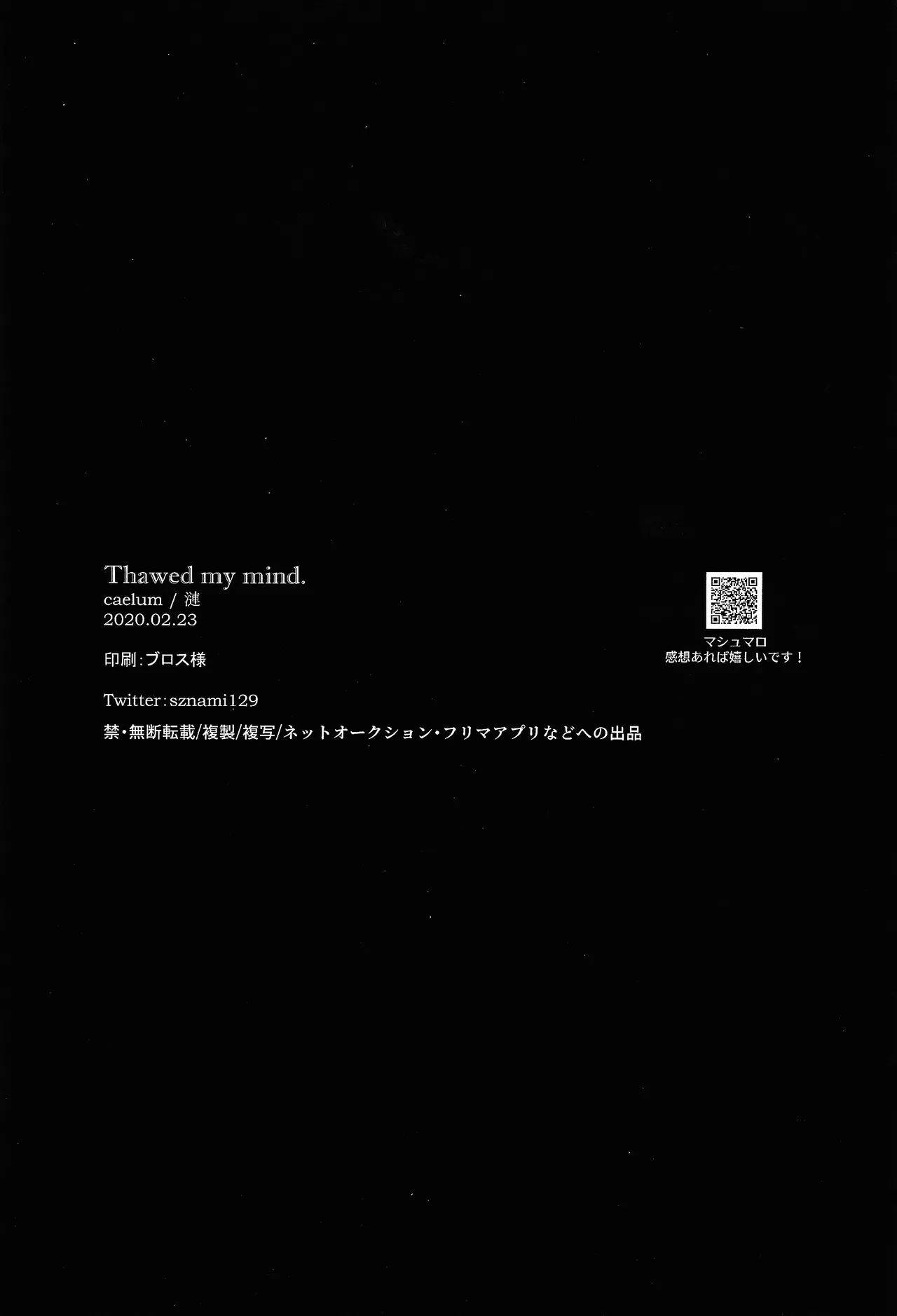 Thawed my mind. Page.83