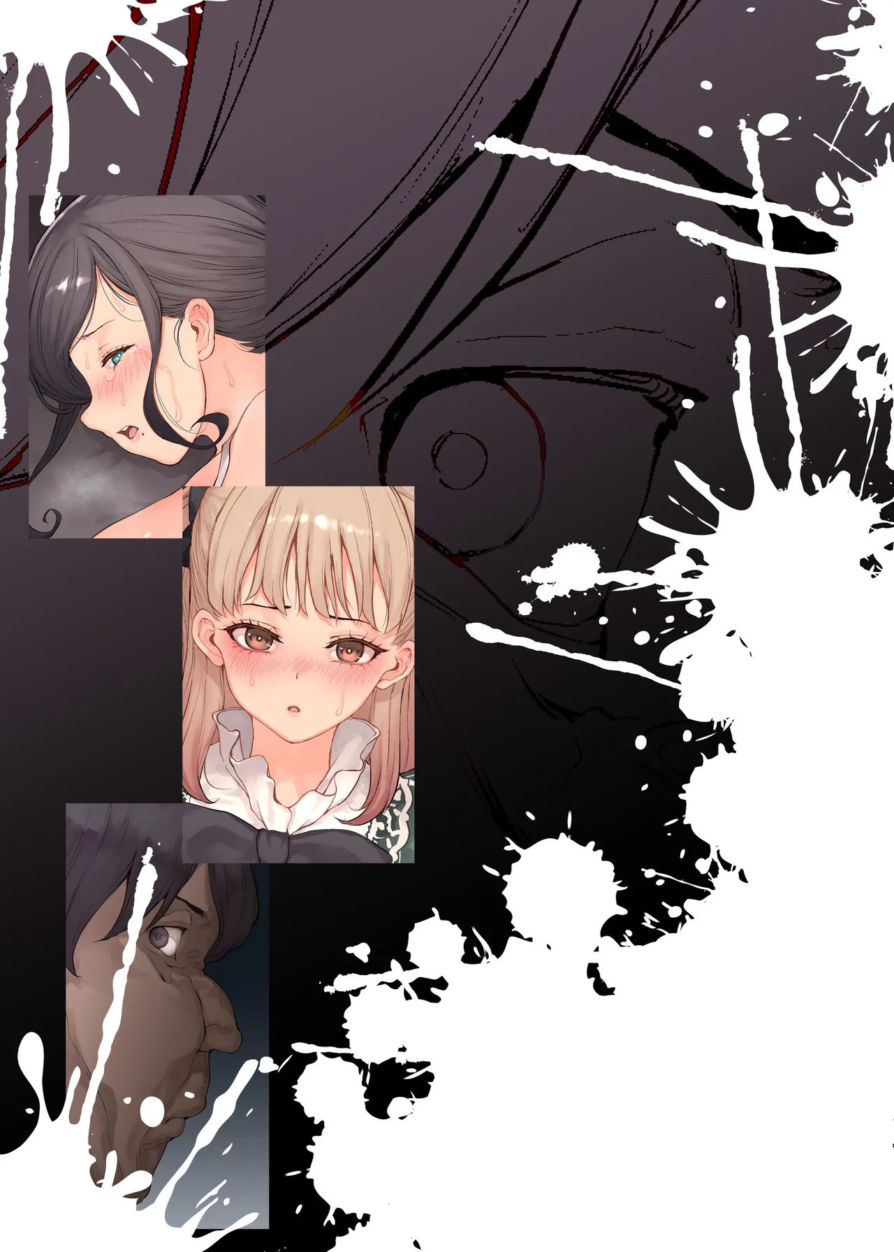 家族崩壊〜義母と義妹の味わい方〜 Page.52