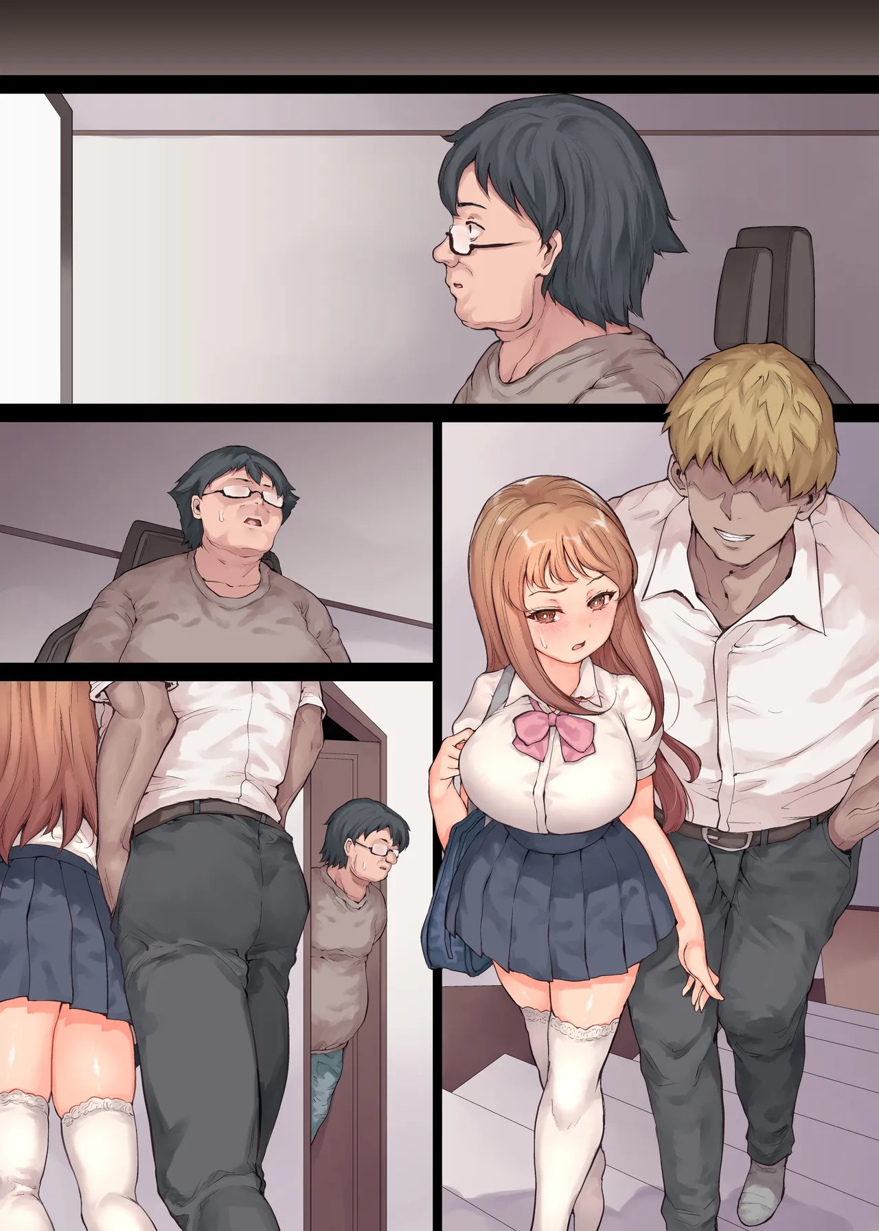 俺の好きな義妹がDQNに寝取られるまで Page.97