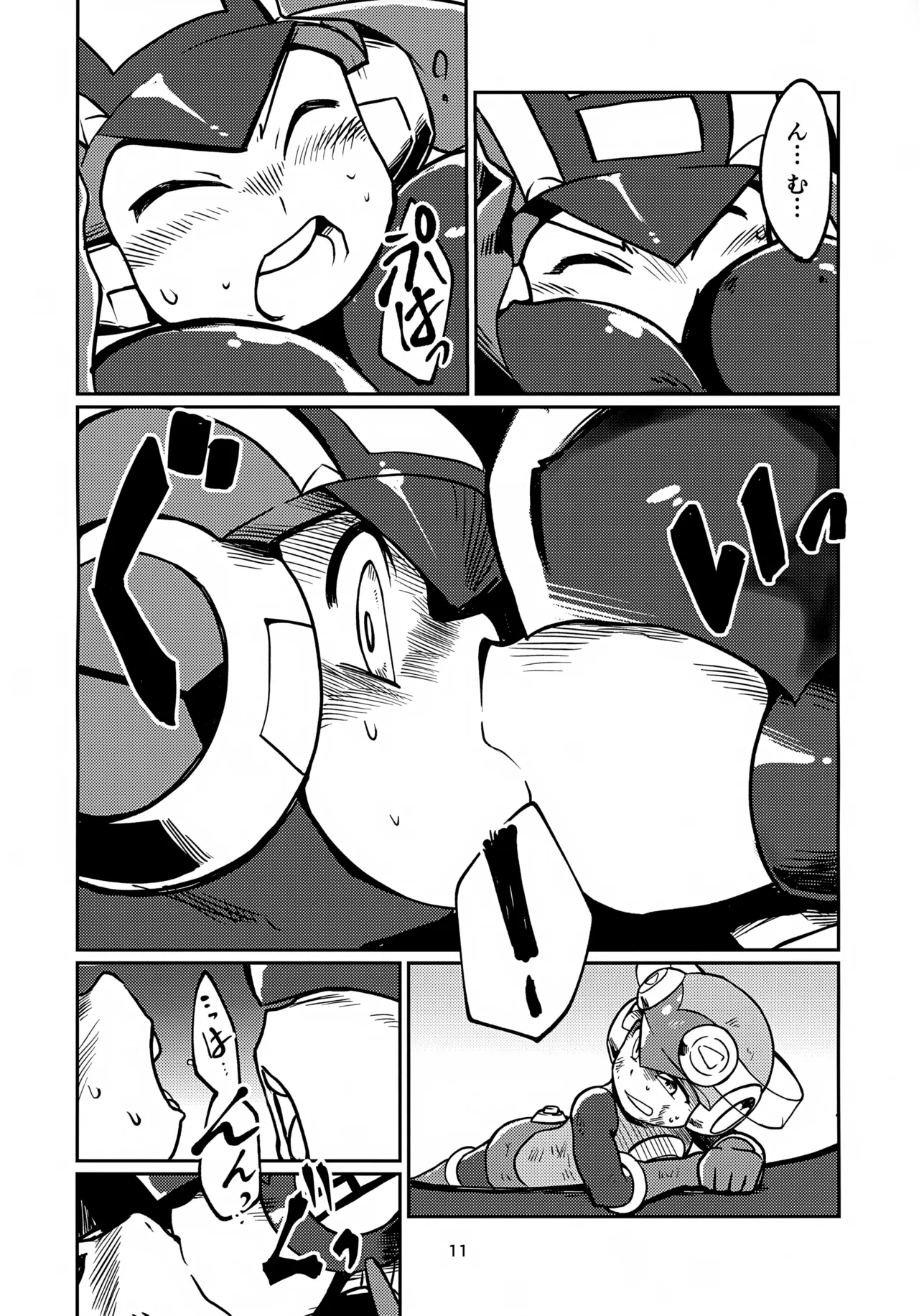 リスキーハニー Page.11