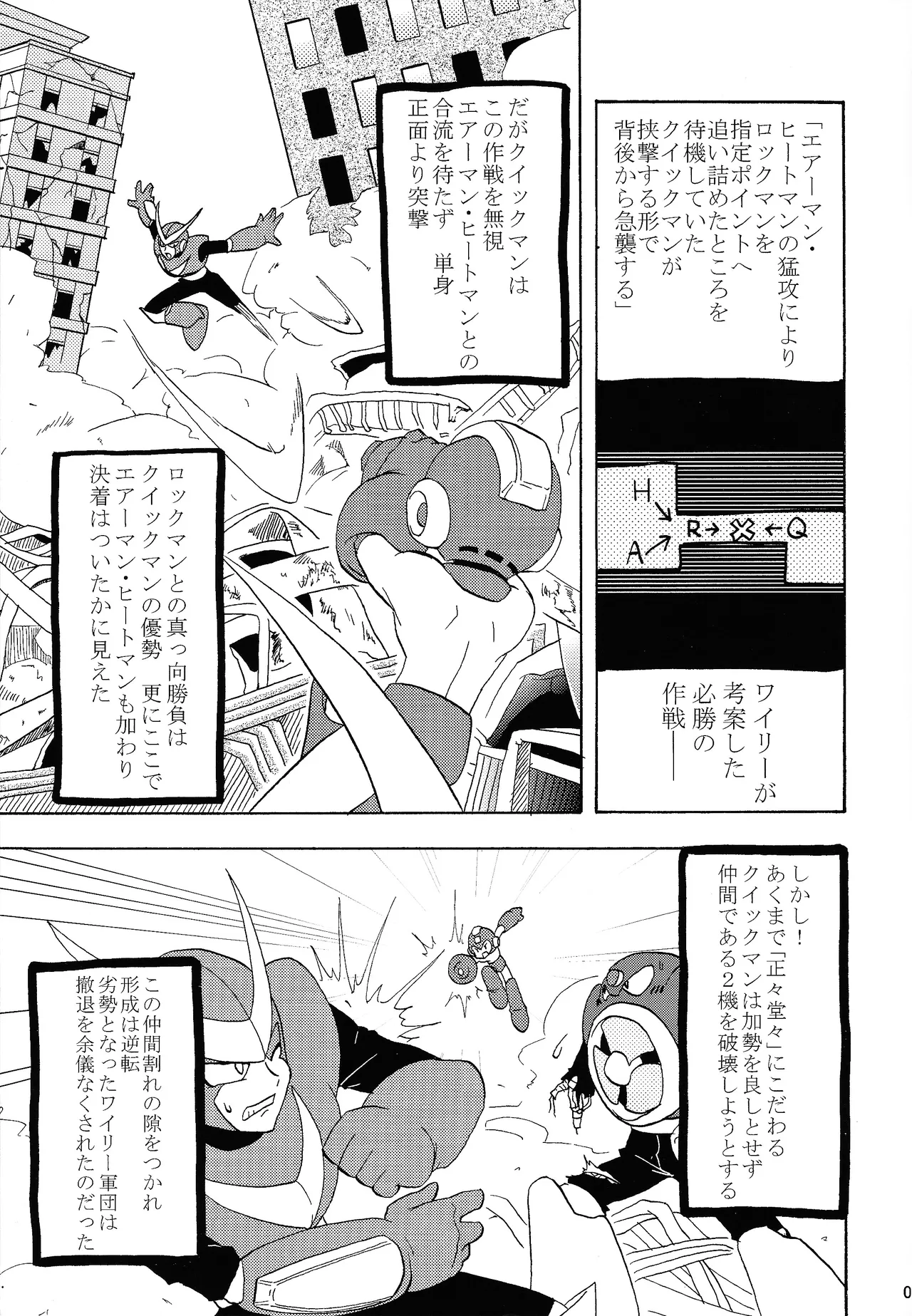 Shitsuke Page.4