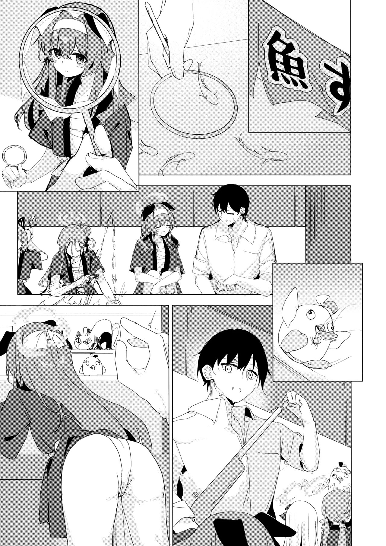 夏の暑さと祭りと君と Page.5