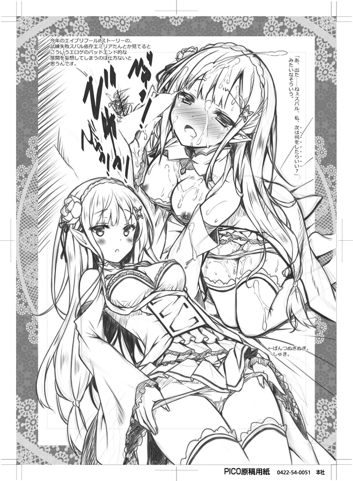 Petit Note.// 没後のらくがき帳2 Page.3