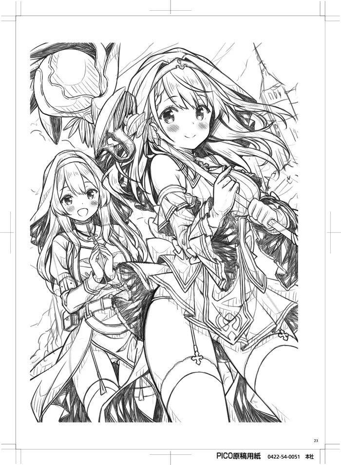 聖女さまは恋するシスターさんに恋してる？ Page.22