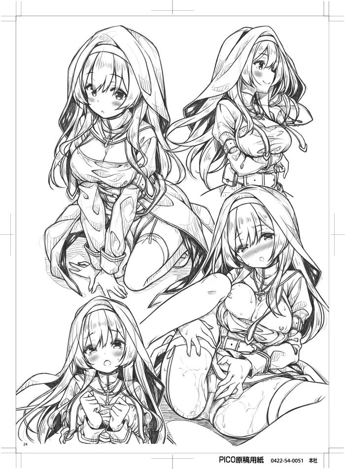 シスターさんはガチ恋少年の想いに応えたい。 Page.23