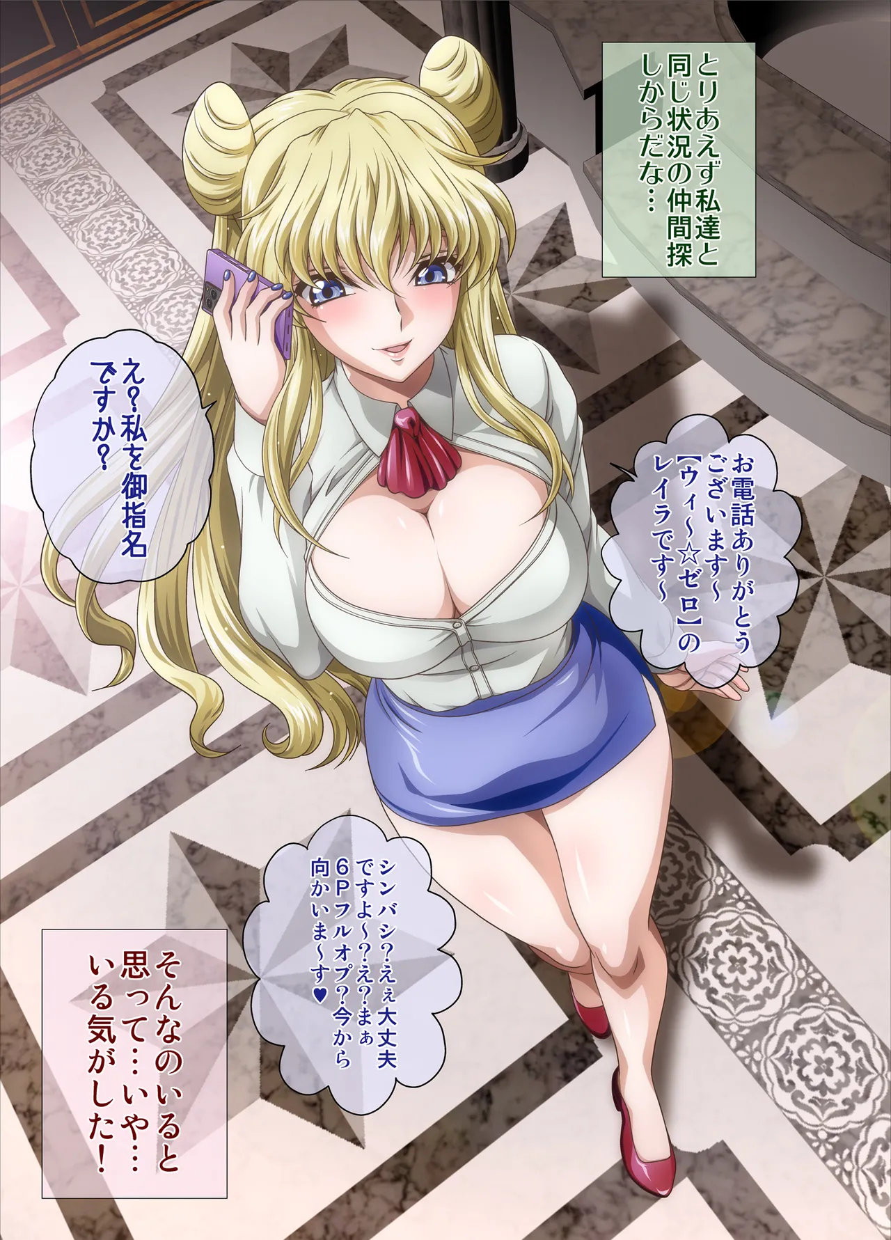 C2lemon@Delivery Page.18