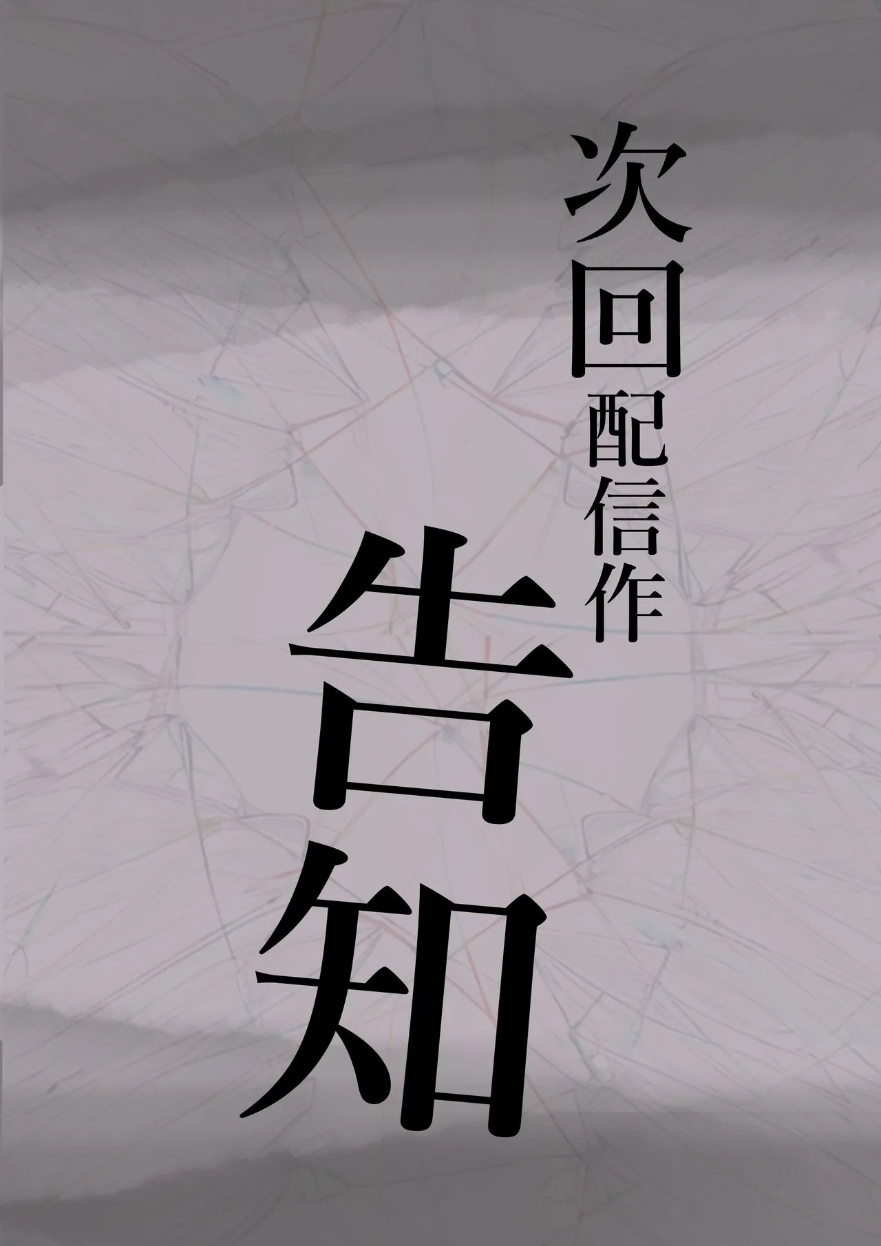 青が溶ける Page.125