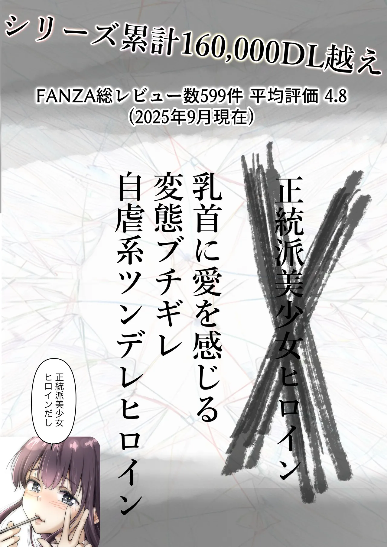 青が溶ける Page.126