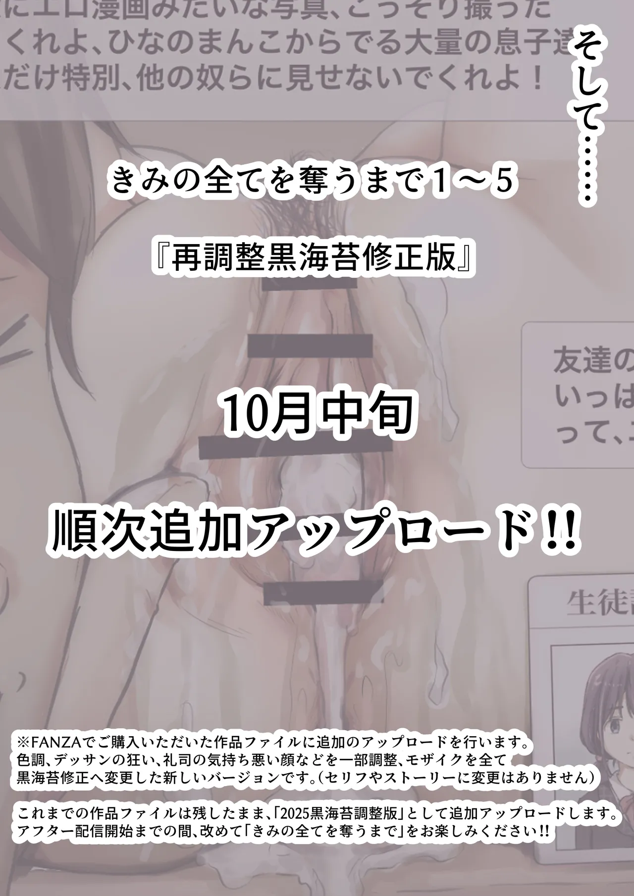 青が溶ける Page.130