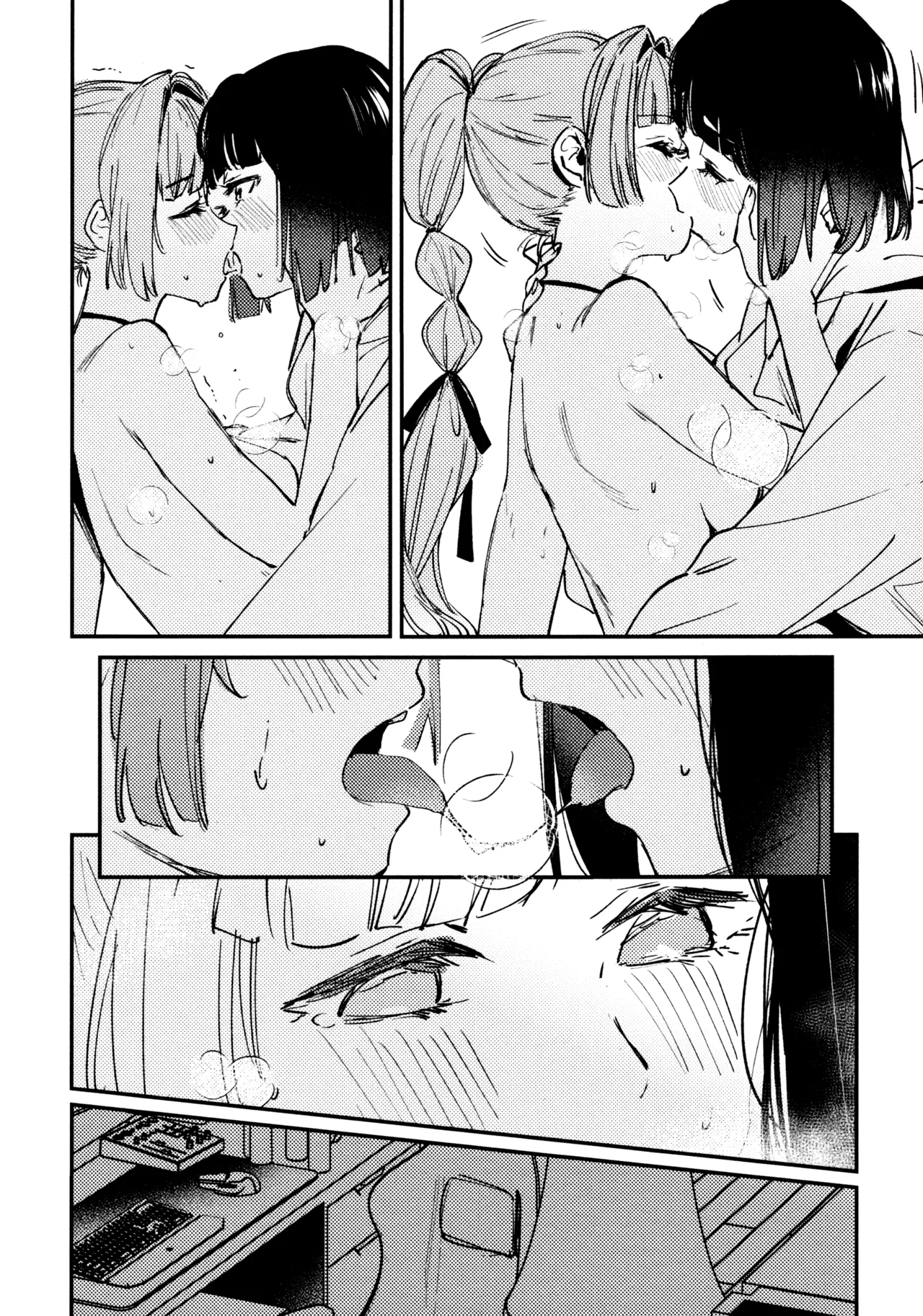 じゃんく・ふーど・あそーと Page.11