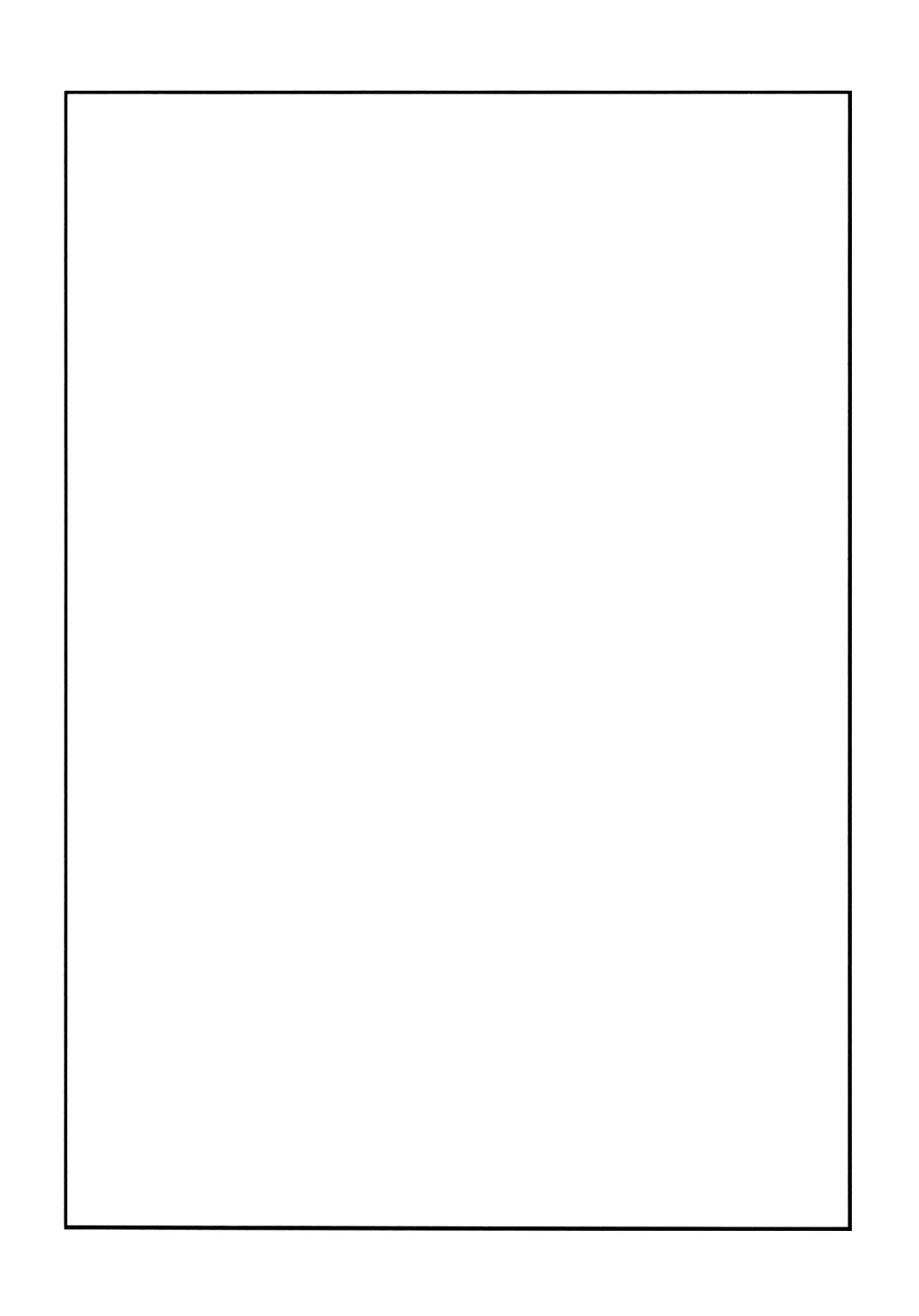 じゃんく・ふーど・あそーと Page.83