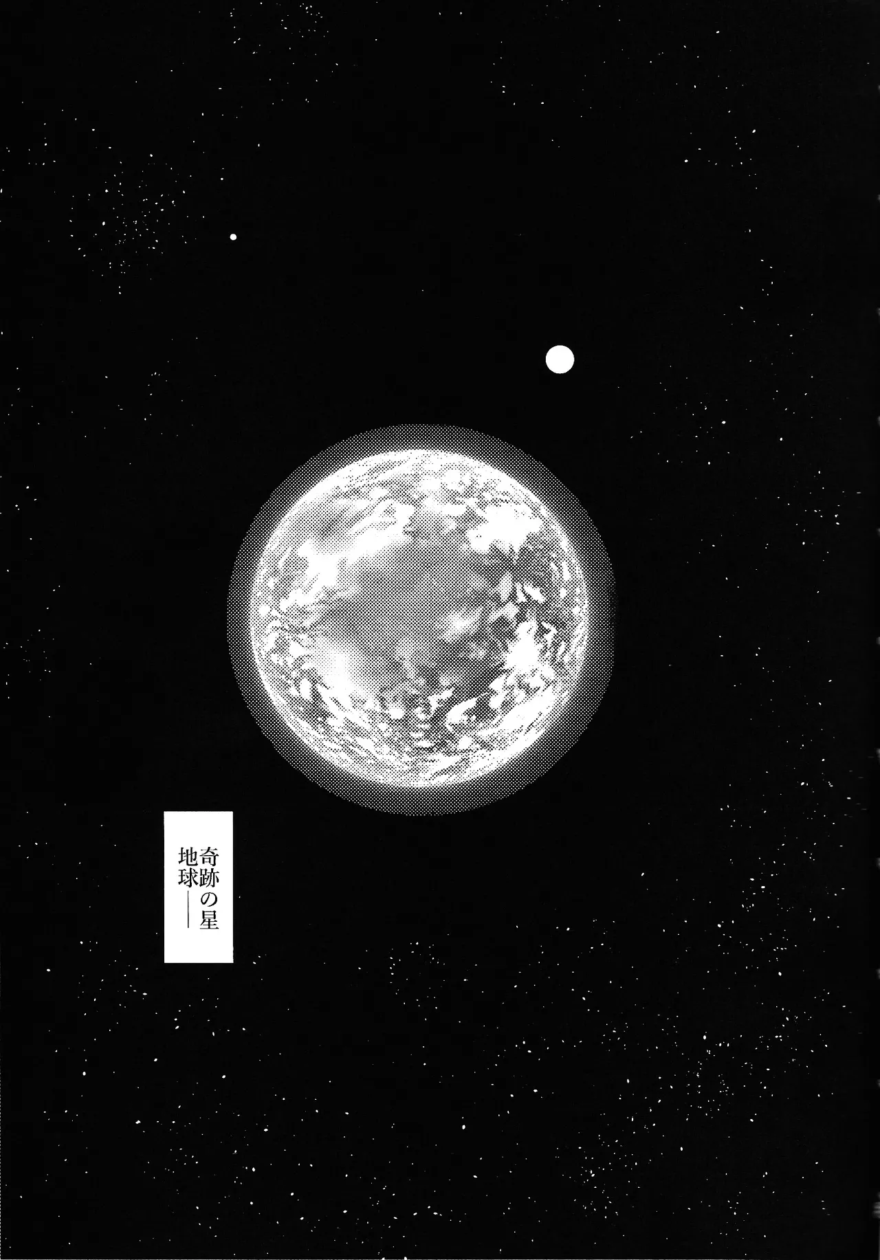 Habitaburuzon Page.4