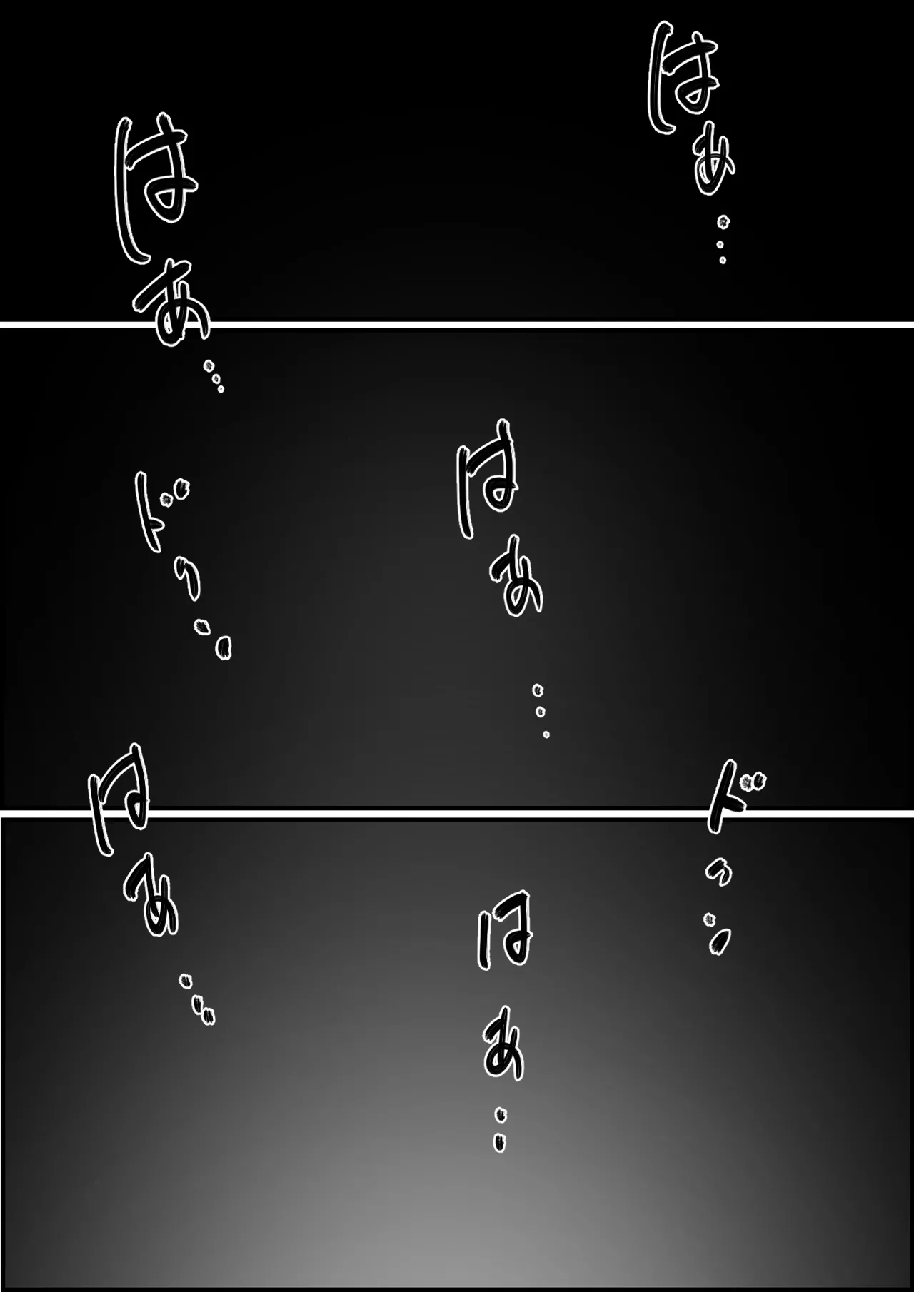 母子スワップ02 叔母さんって結構簡単だよね？ Page.133
