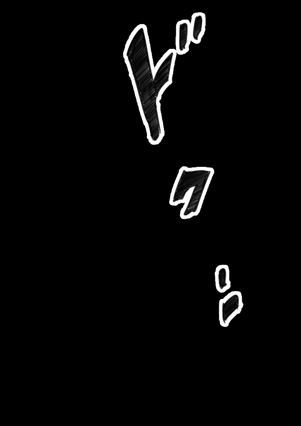 母子スワップ02 叔母さんって結構簡単だよね？ Page.137