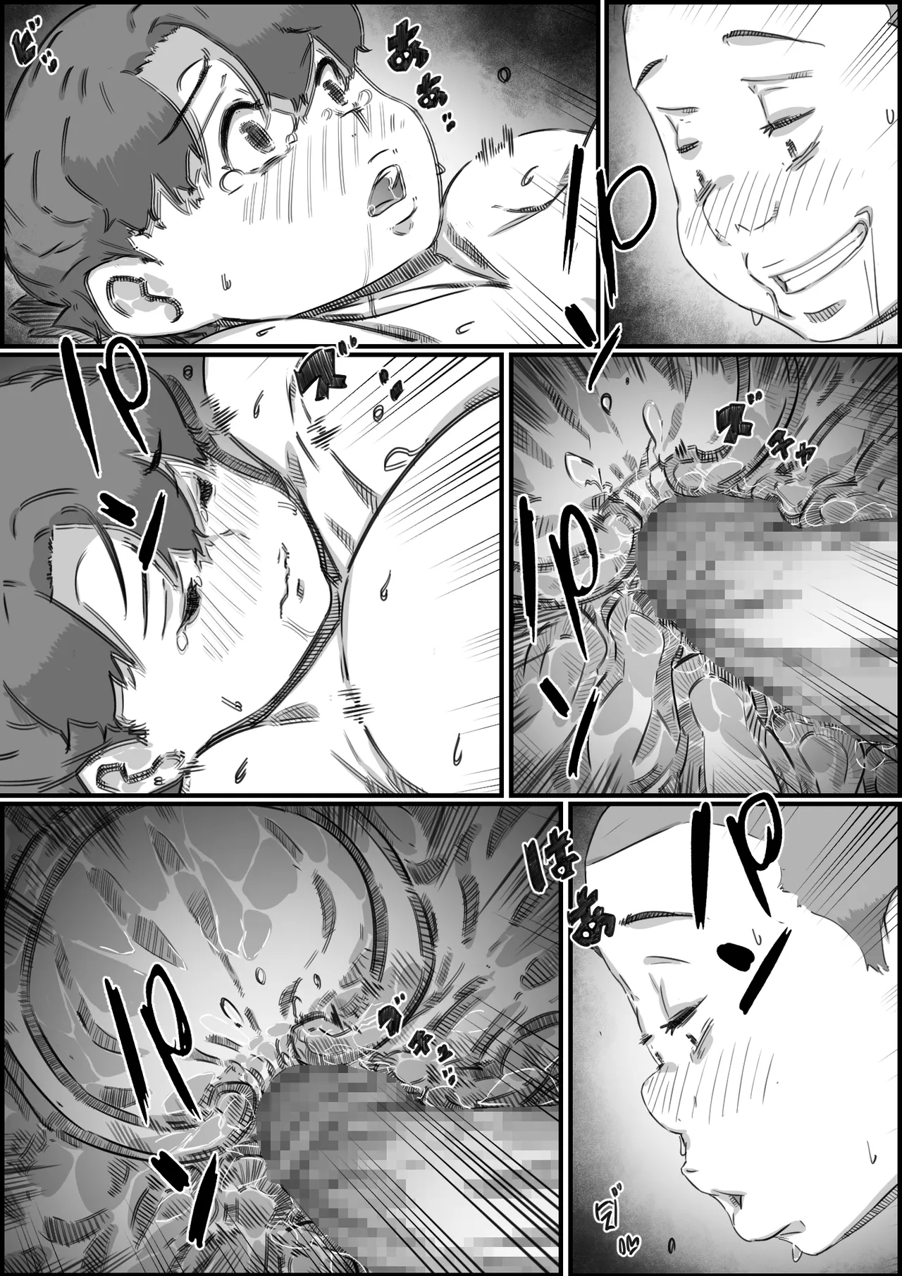 母子スワップ02 叔母さんって結構簡単だよね？ Page.80